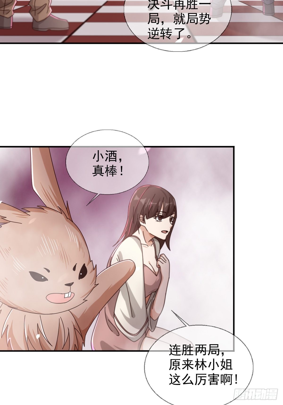 093 十字路口的相逢（五）47