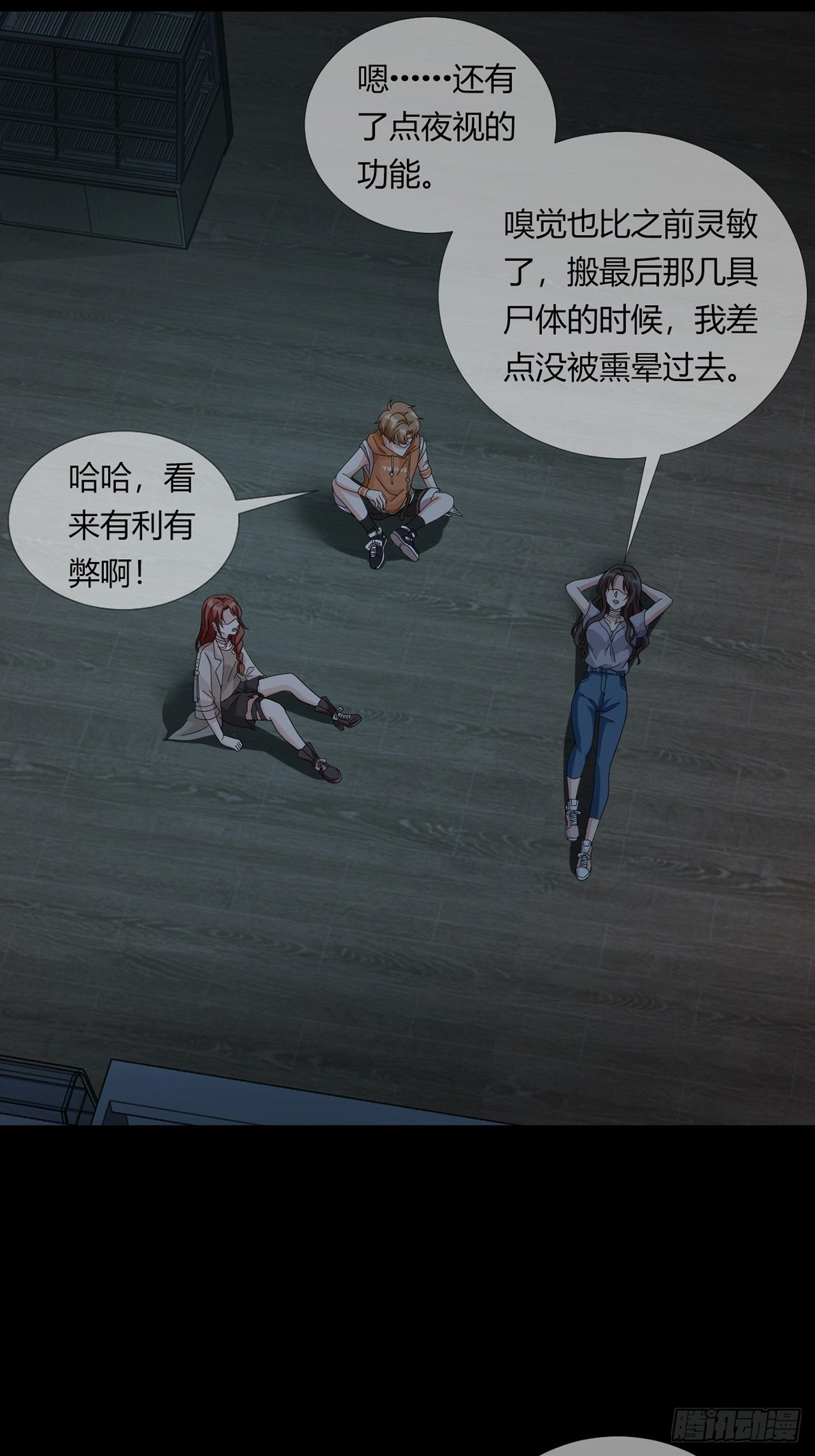 0021 再见孔芸11
