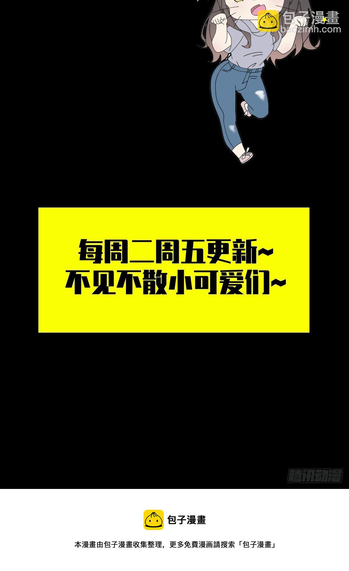 075 谁是白教授51
