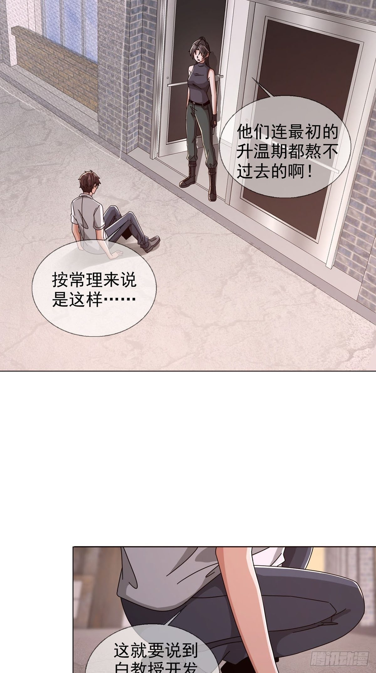 0046 又见田鼠2