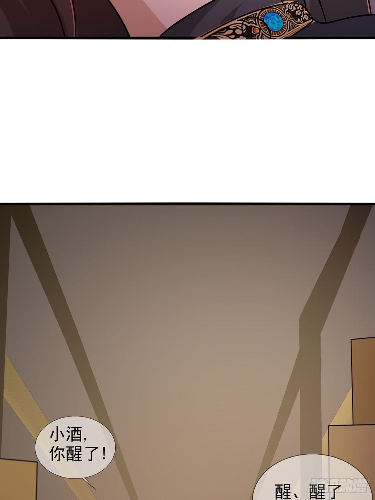 081 告别绿洲39