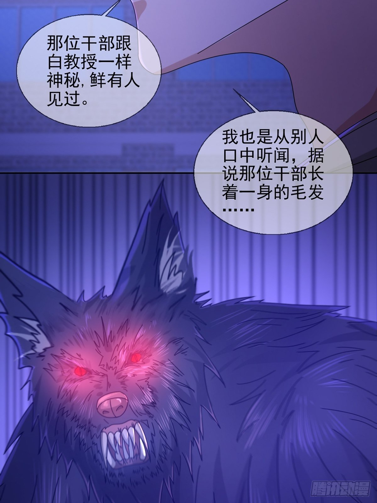 067 准备反击14