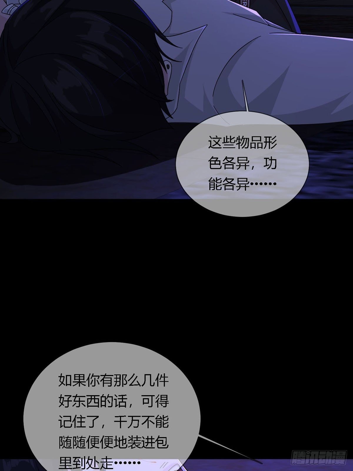 0011 能力打磨剂24
