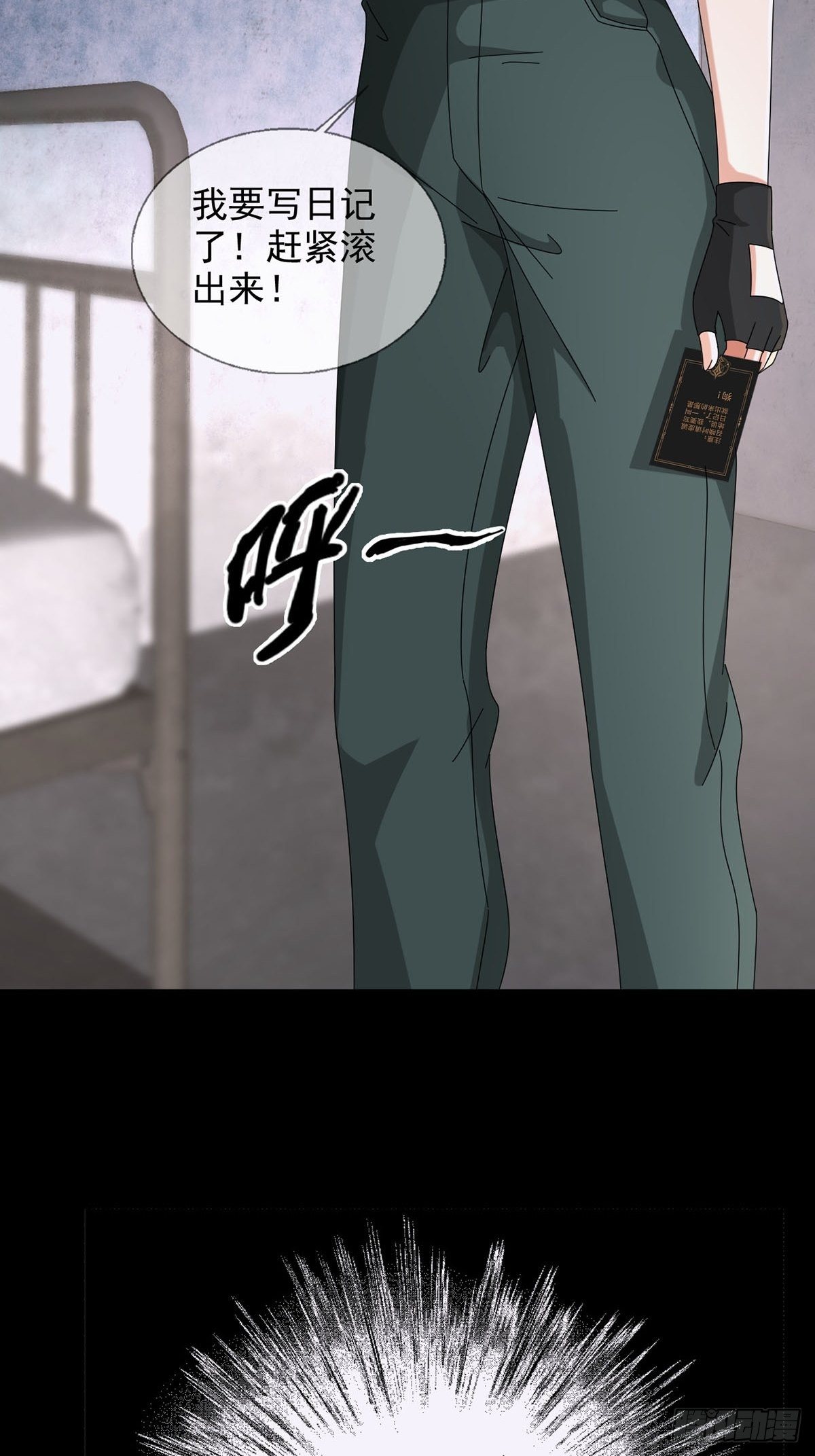 0048 日记卡24
