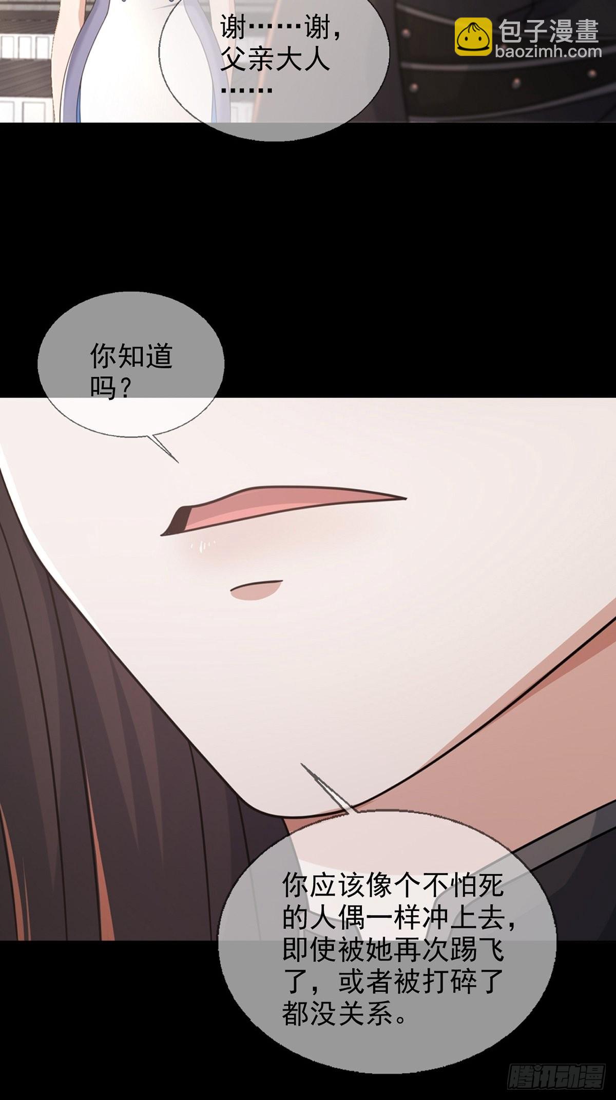 109深海大峡谷30