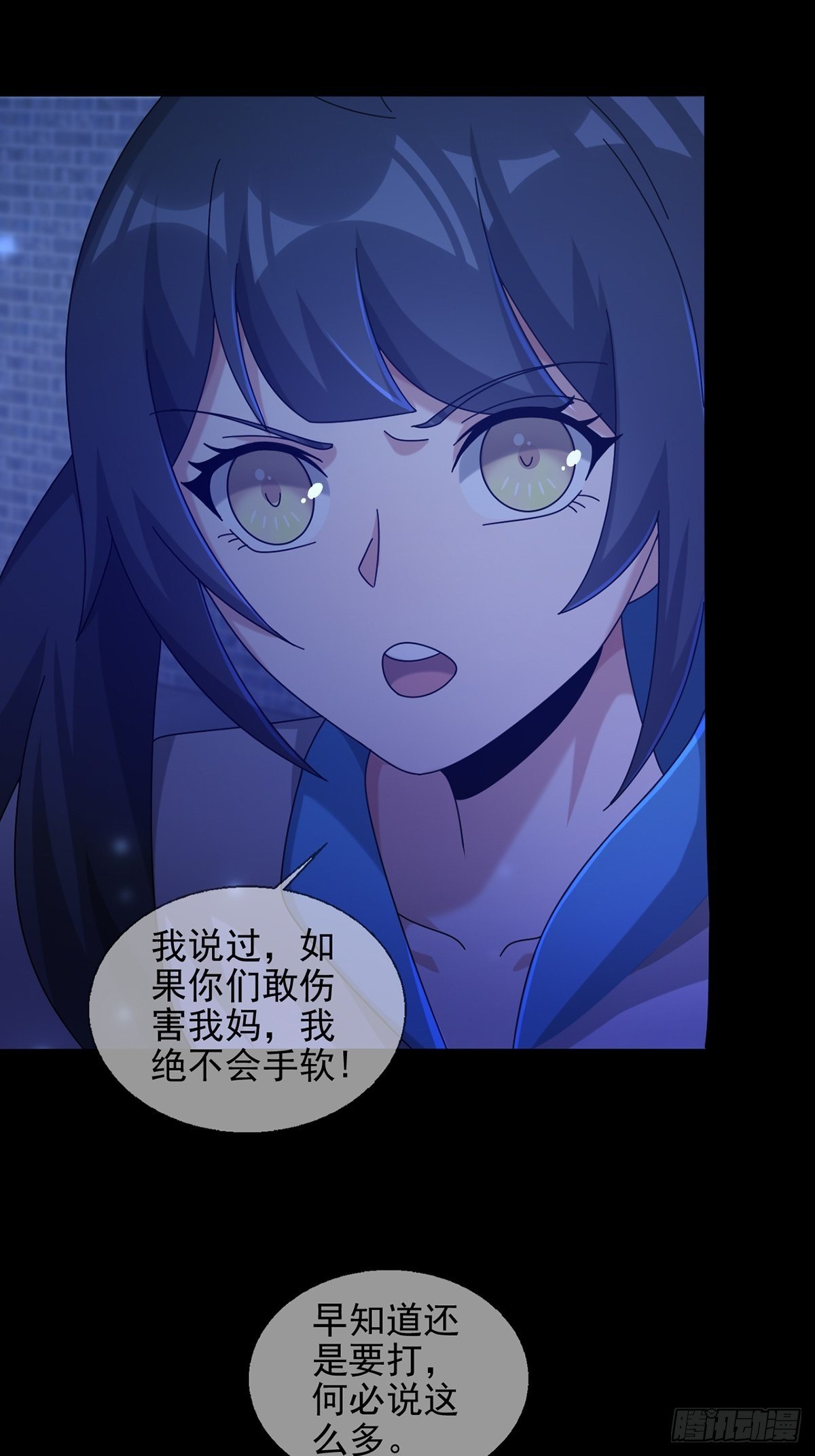 076 你要找的人是我41