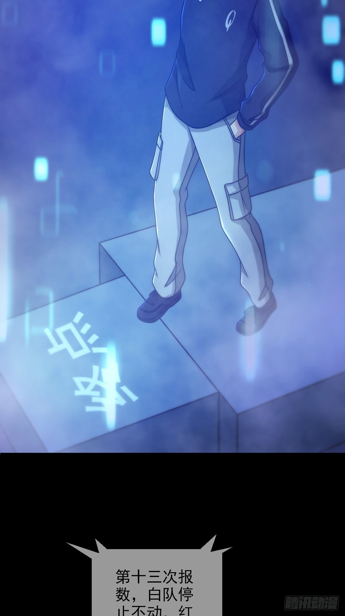 086 白队要赢了？40