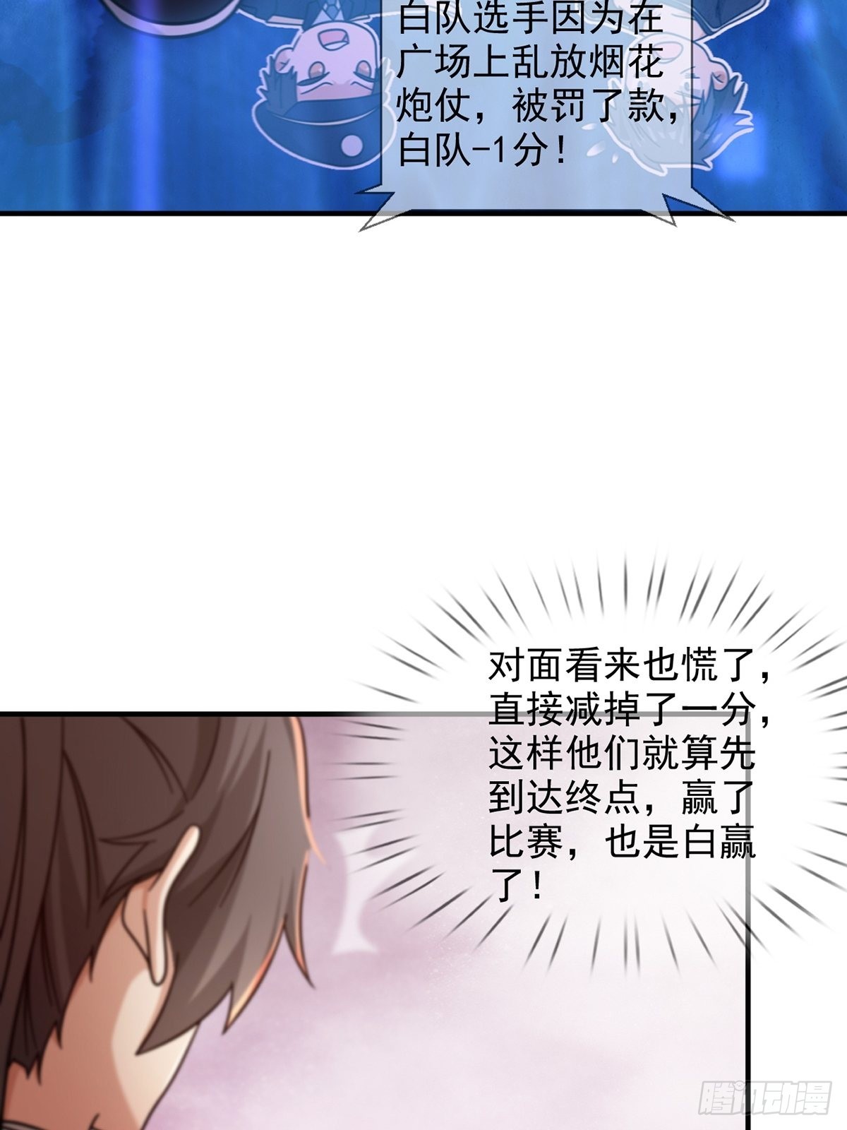 085 被耍了13