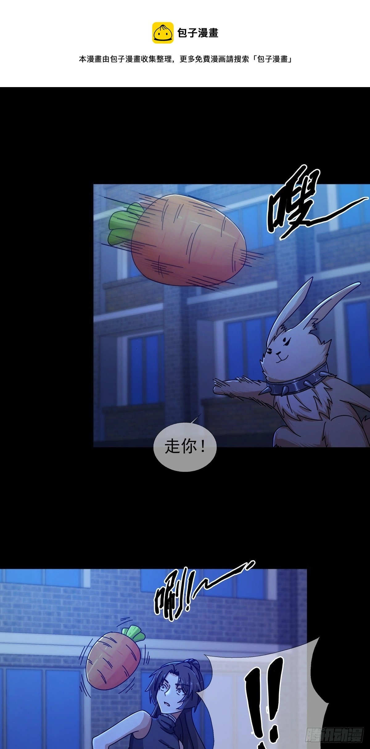 075 谁是白教授28