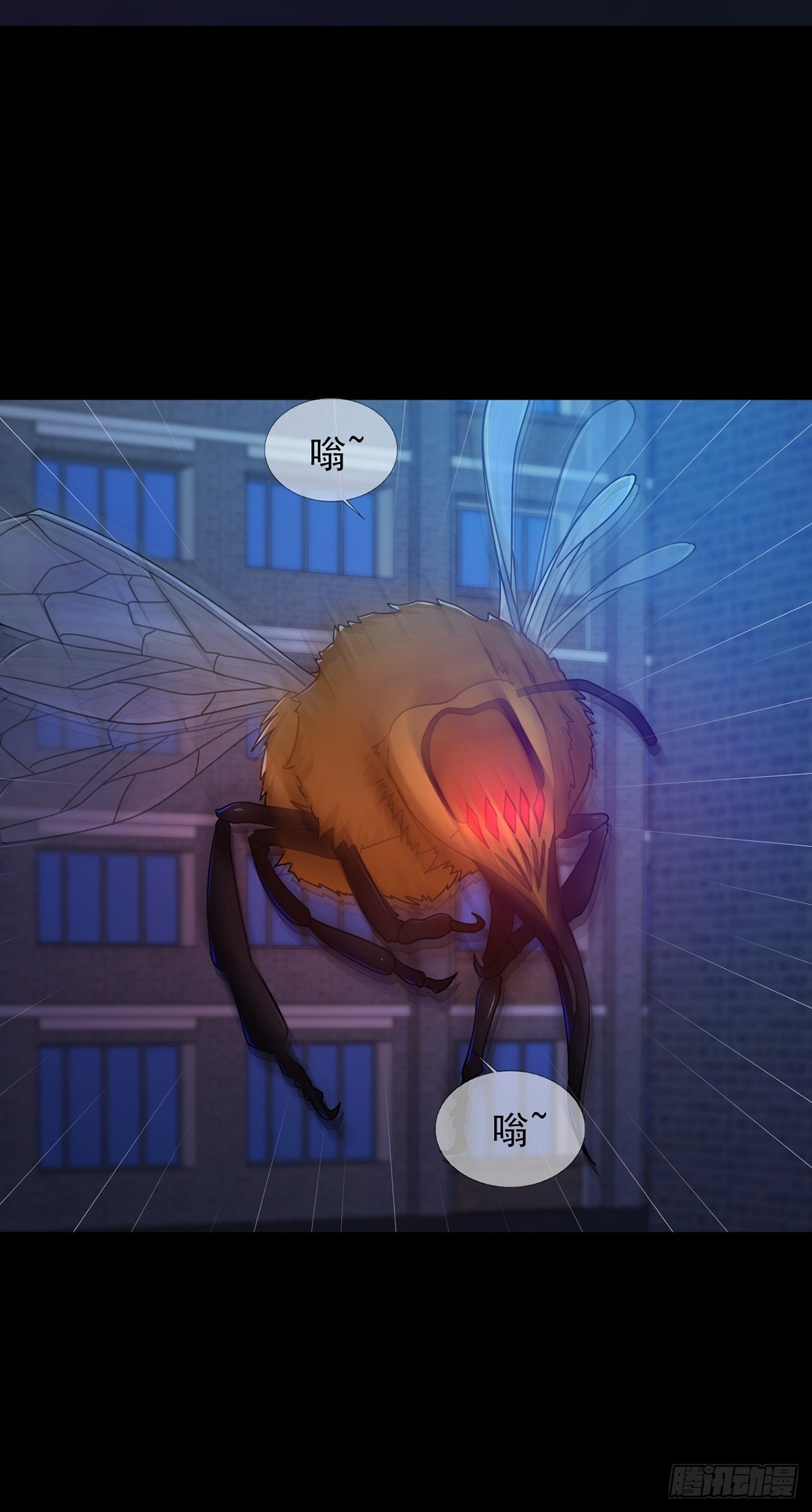 077 堕落种的骗局39