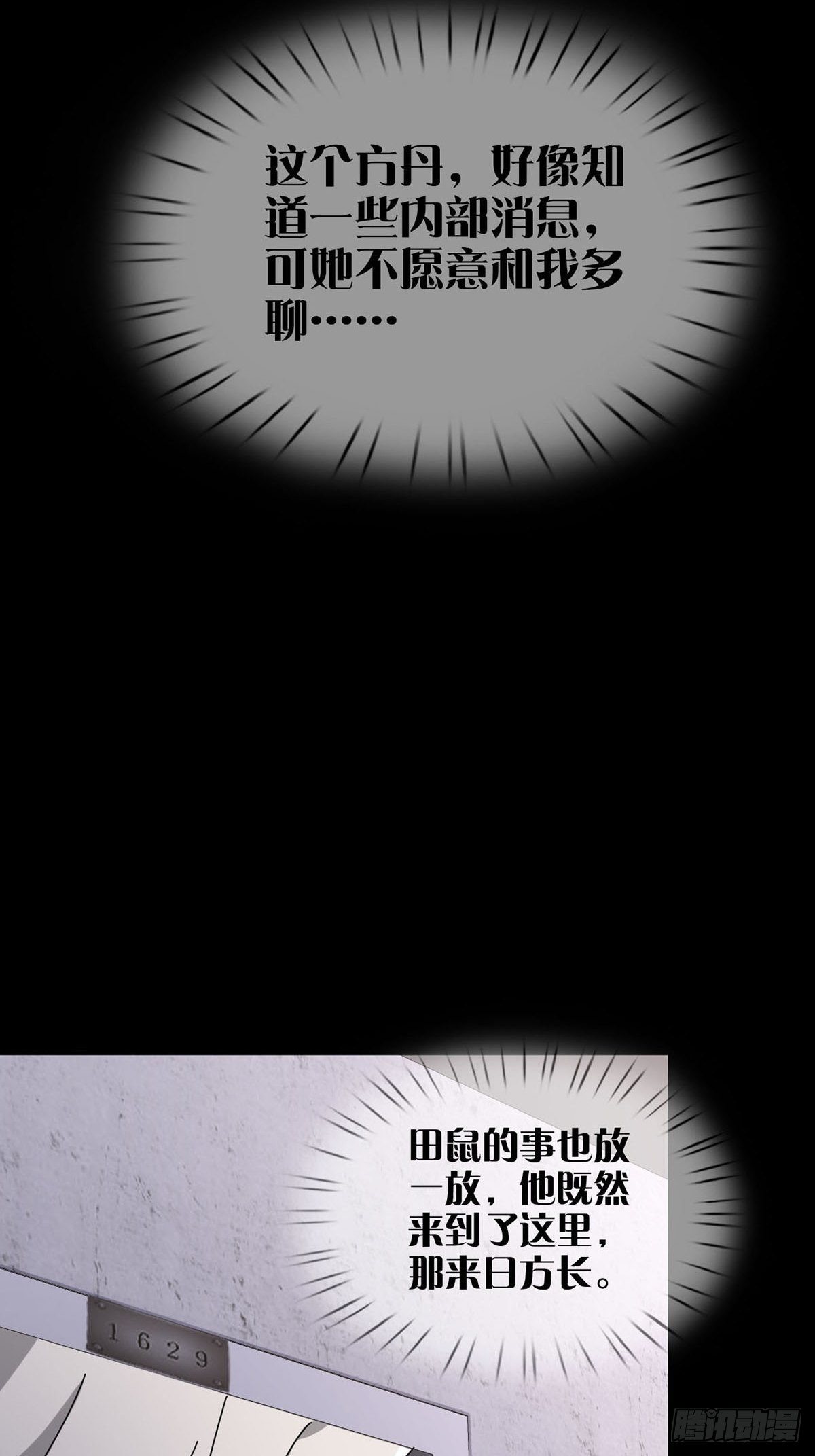 0047 方丹44