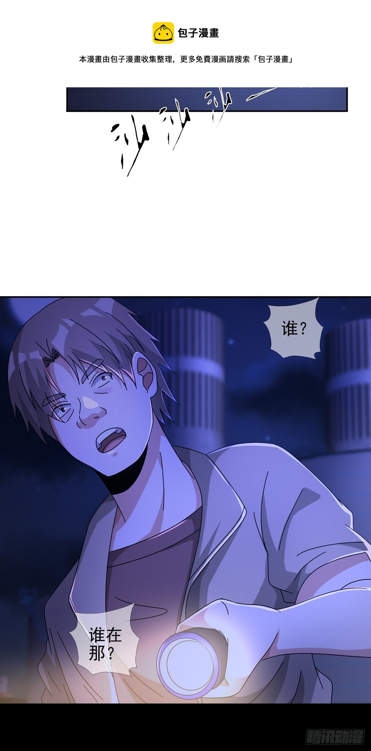 067 准备反击28