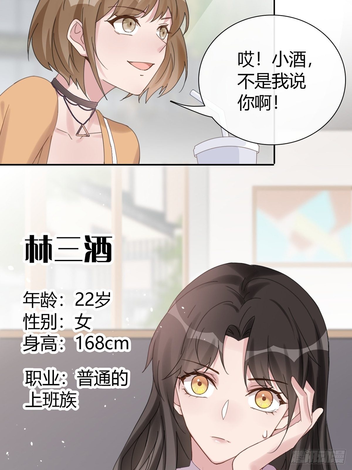 001 灰姑娘的恐惧17