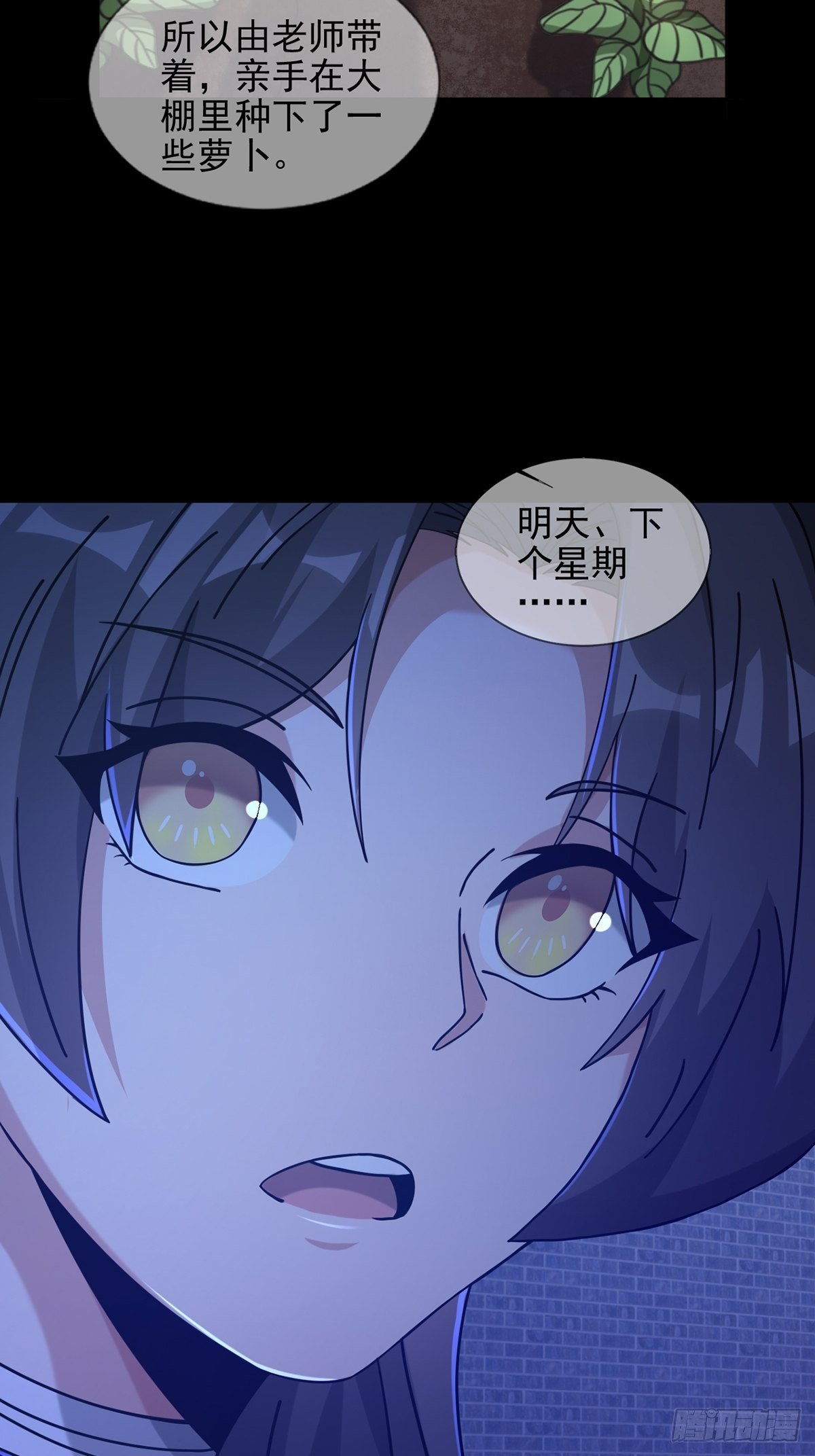 076 你要找的人是我21