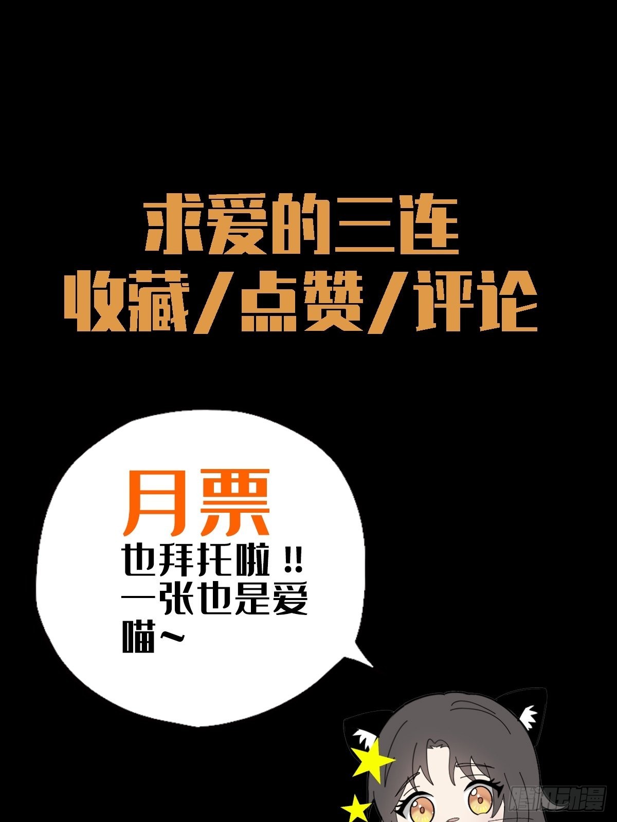 083 命运取决于人的双六71