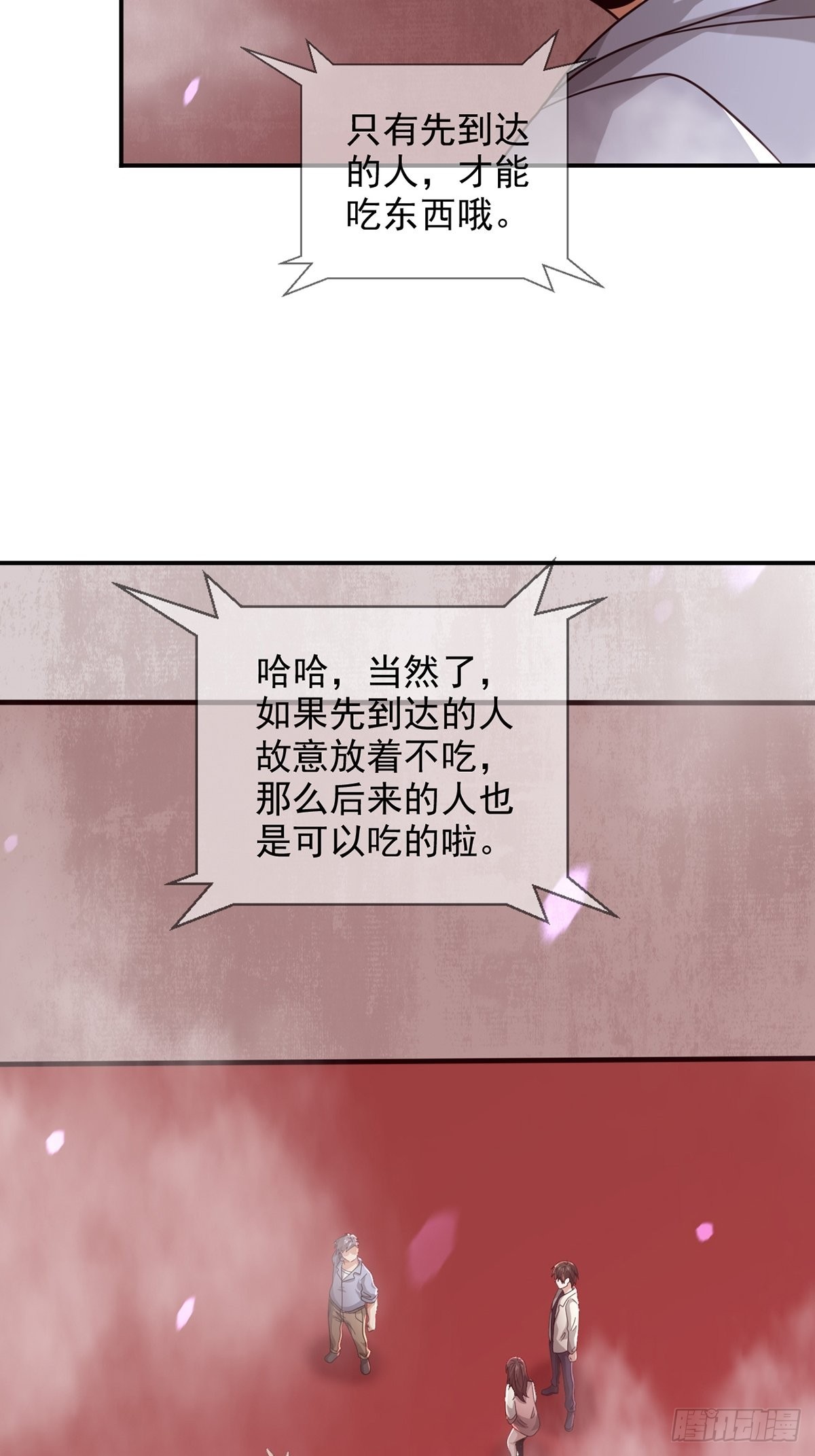 094 老鼠迷宫（一）23