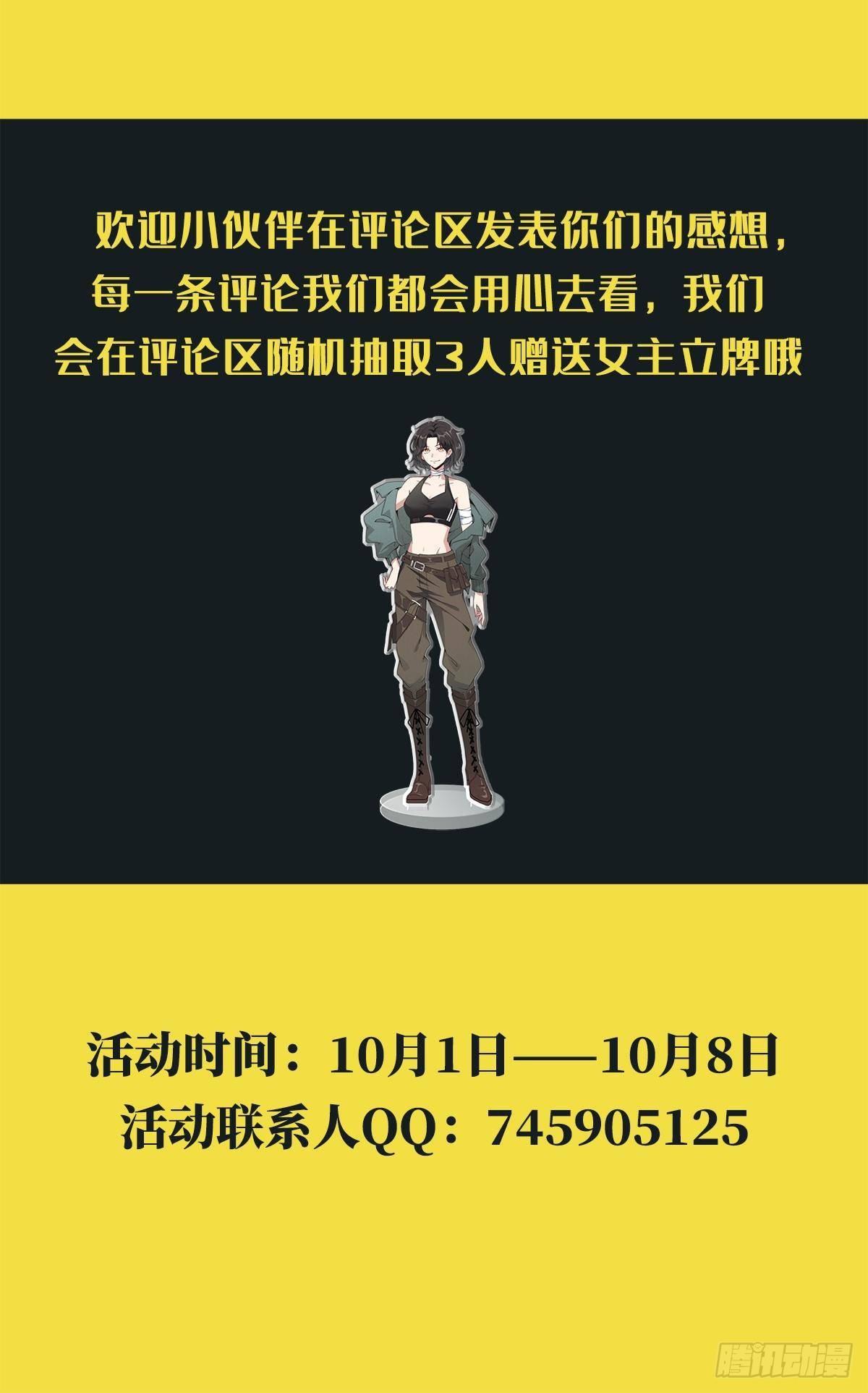 0021 再见孔芸50