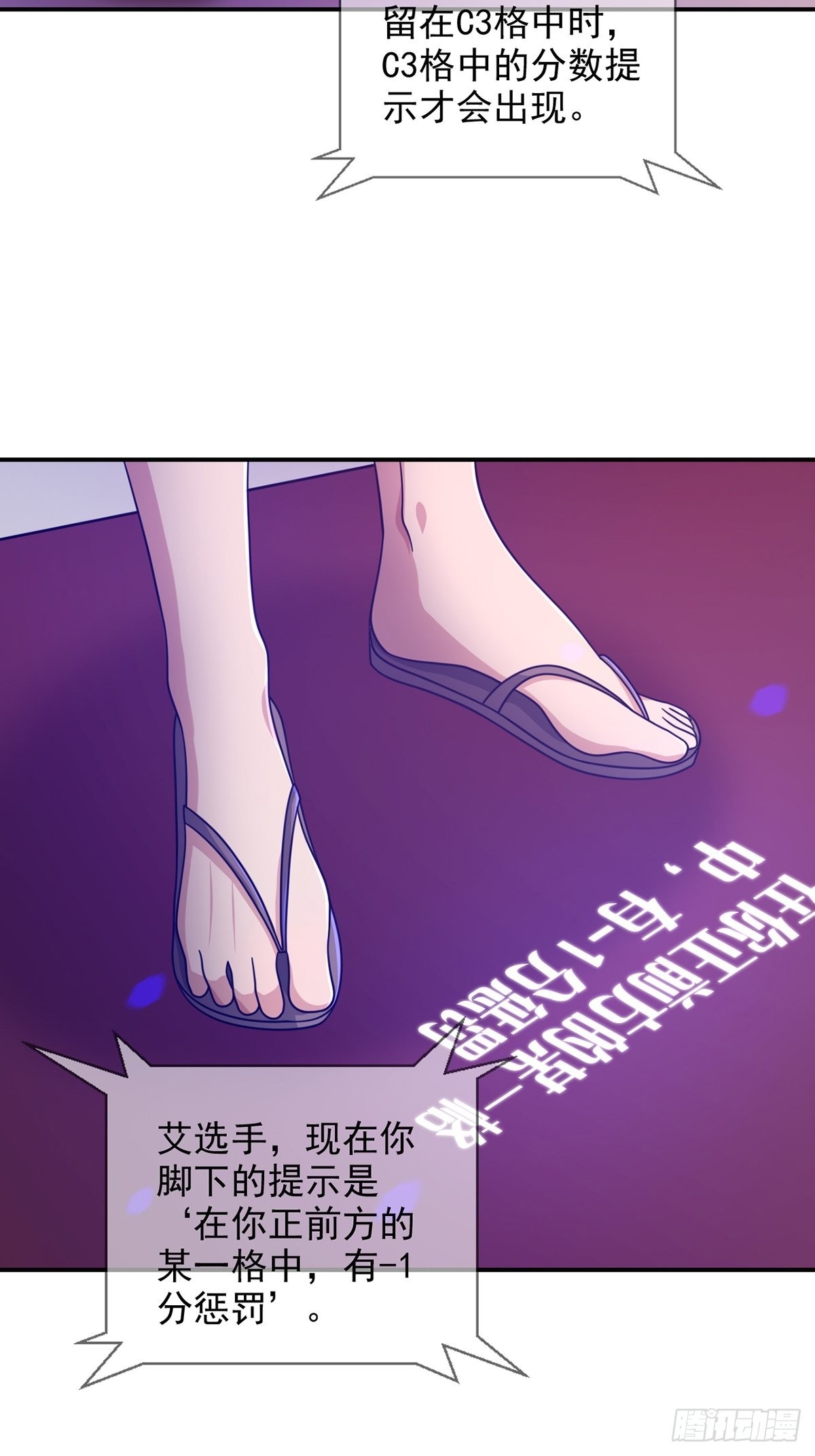 089 十字路口的相逢3
