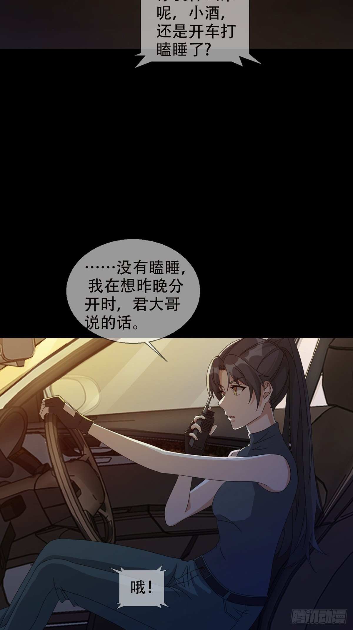 0040 分别38