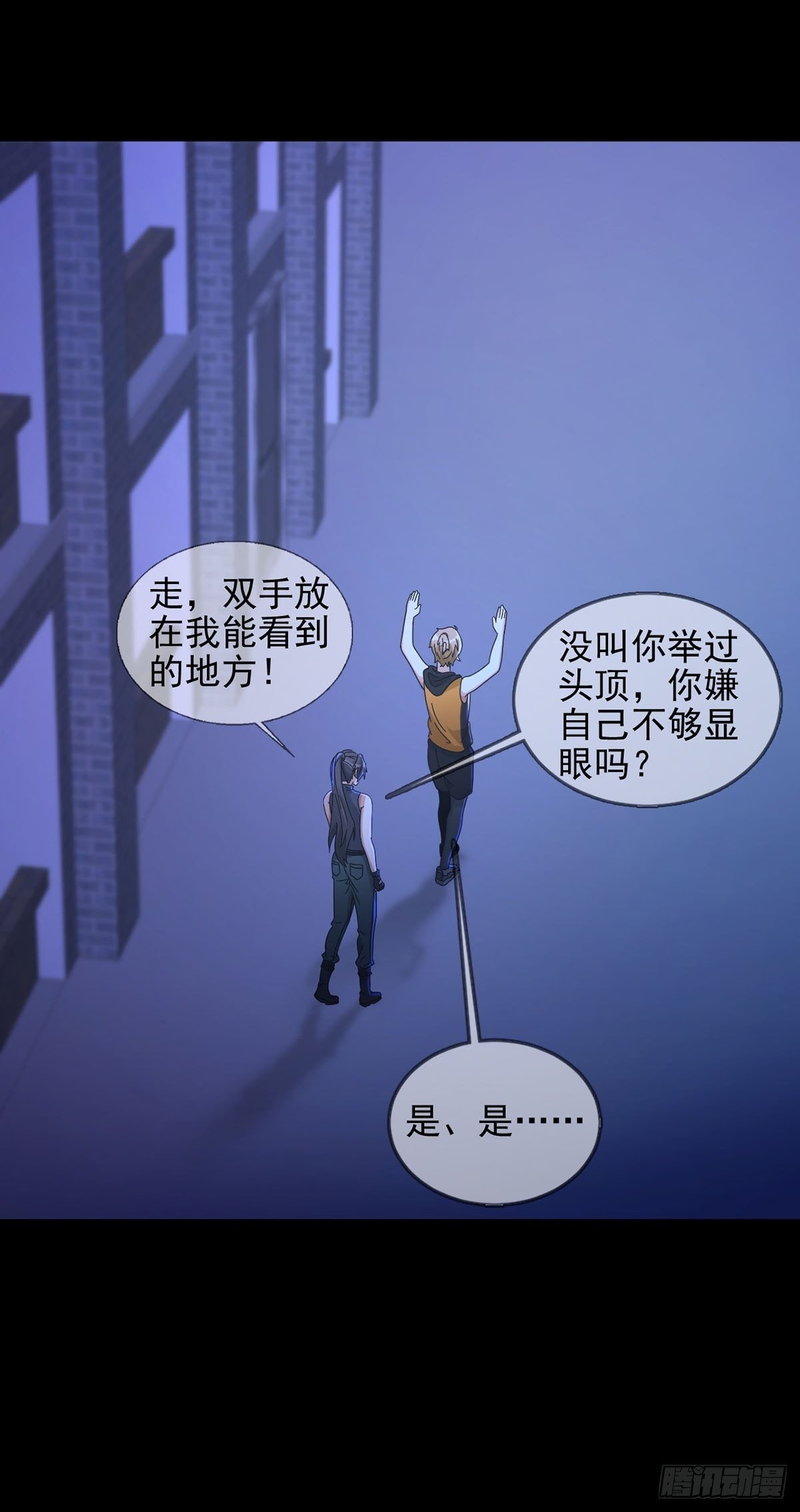 062 进击的螳螂11