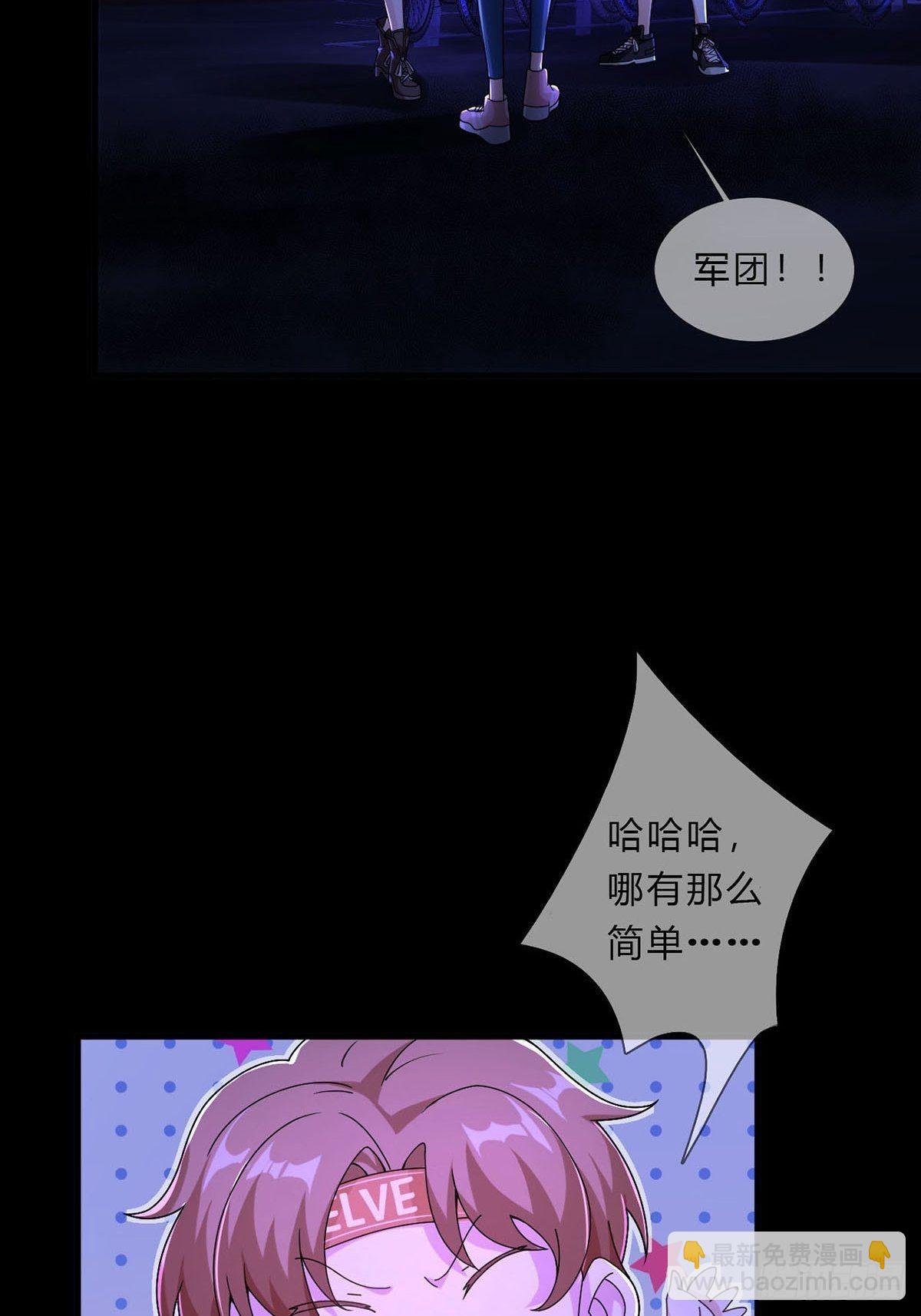 008 第一次战斗30