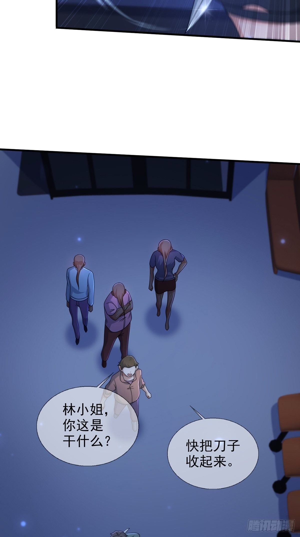 111 阿先生5
