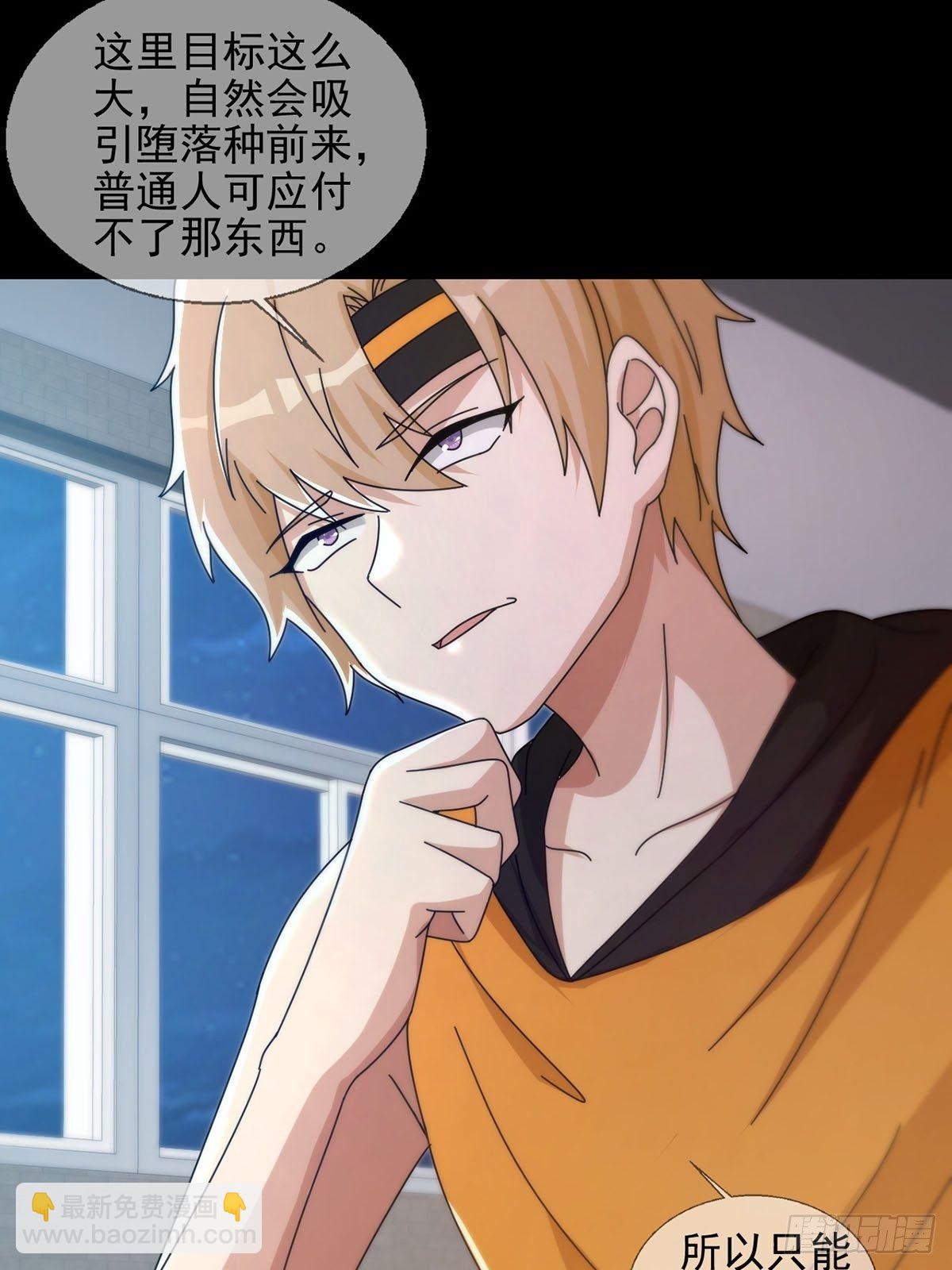0050 新手任务39