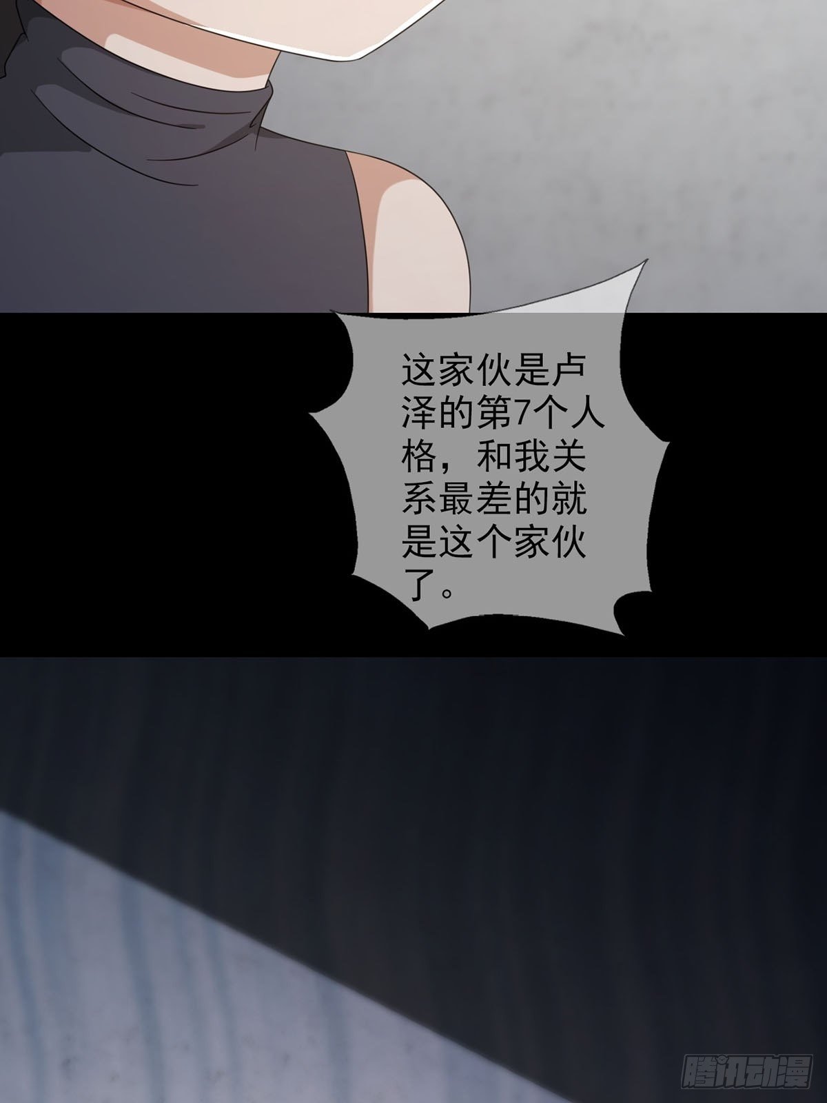 0049 冯七七46