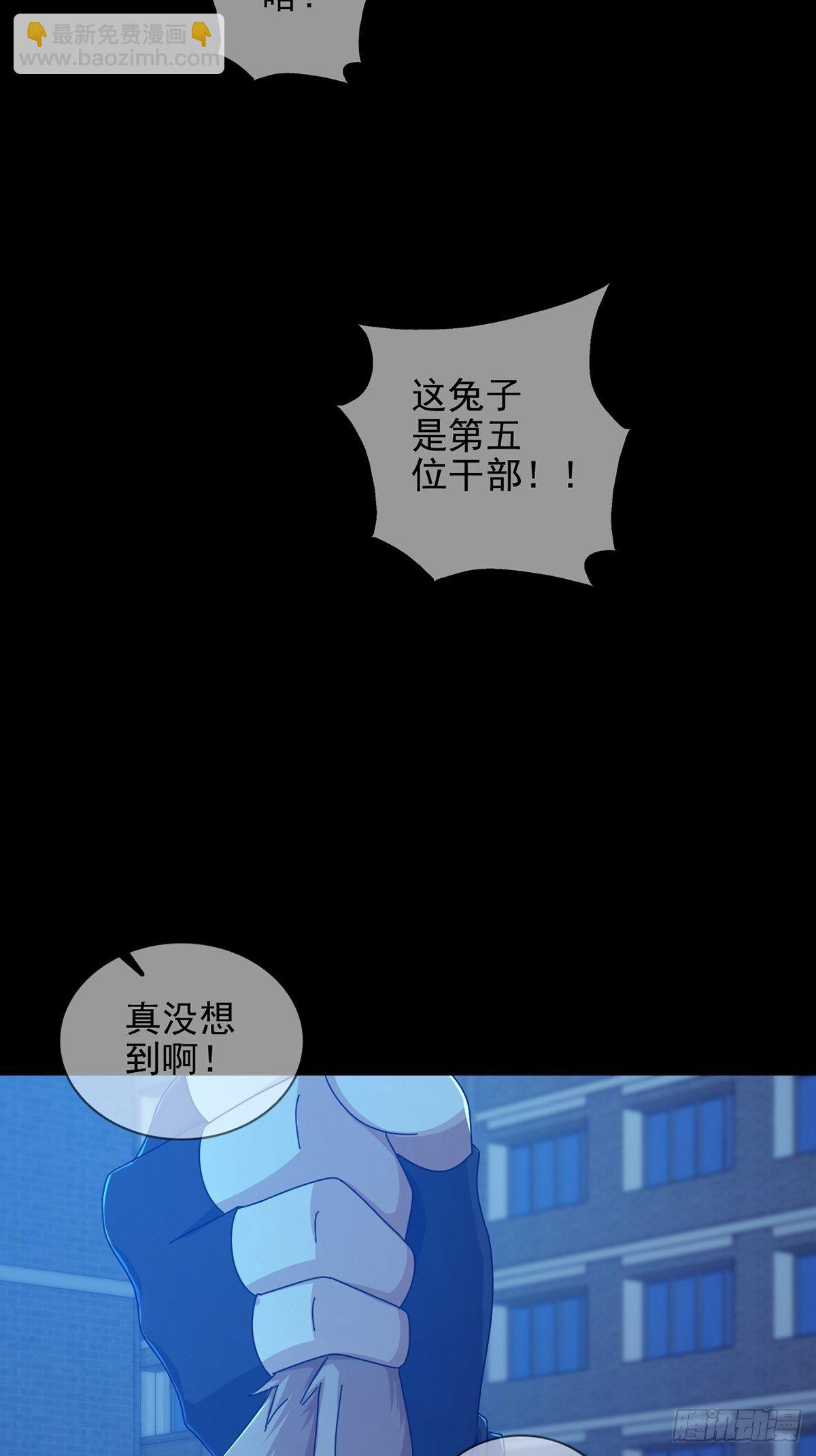 075 谁是白教授41