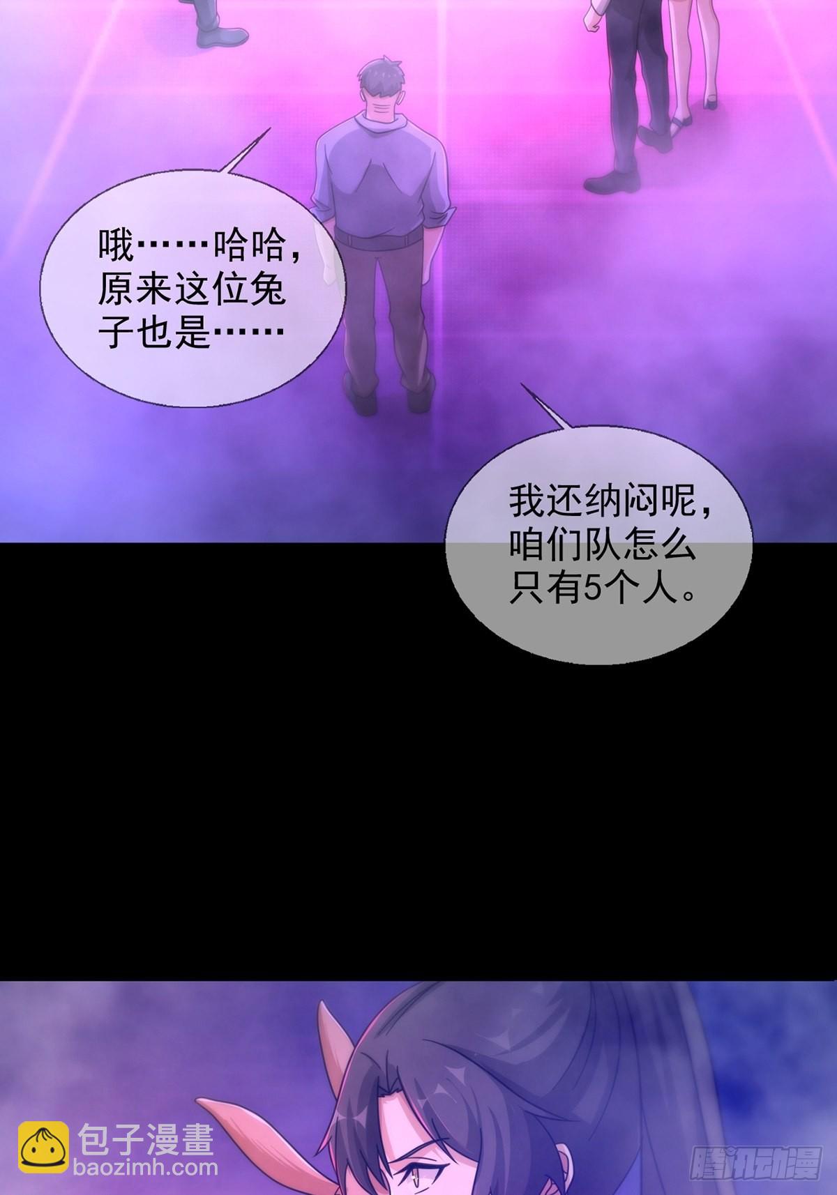083 命运取决于人的双六32