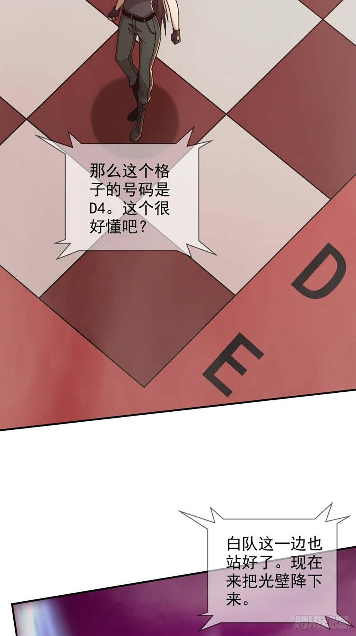 088 四件奖品42