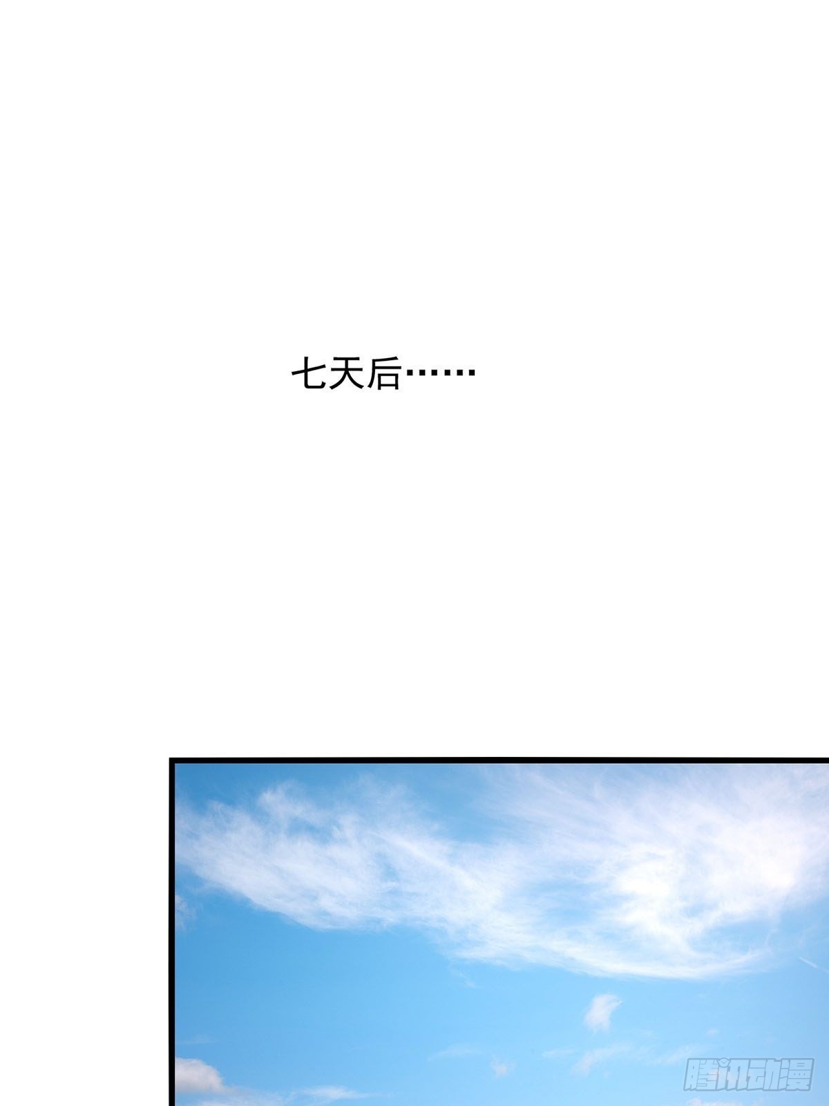 081 告别绿洲30
