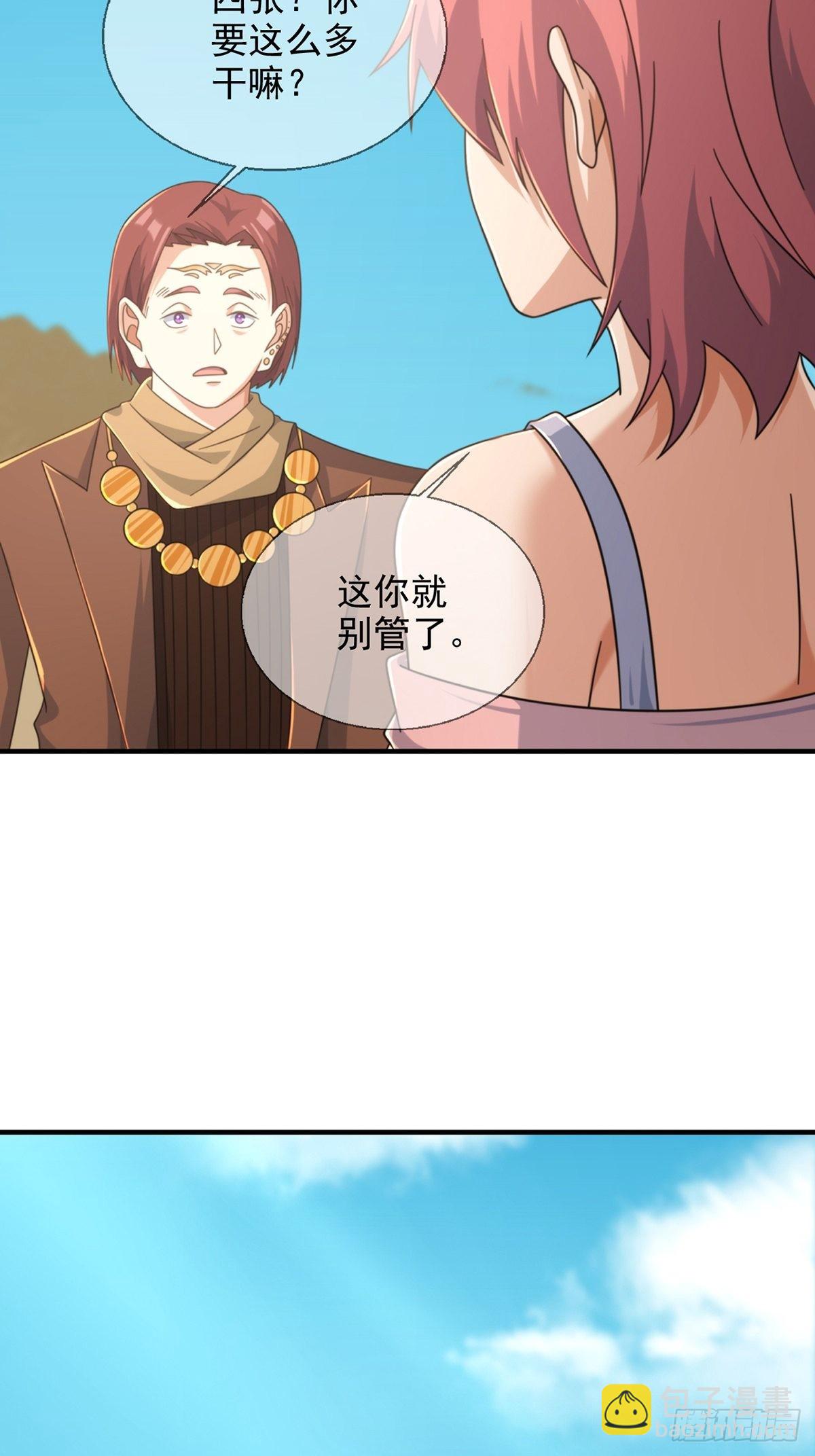 116 等待新世界29