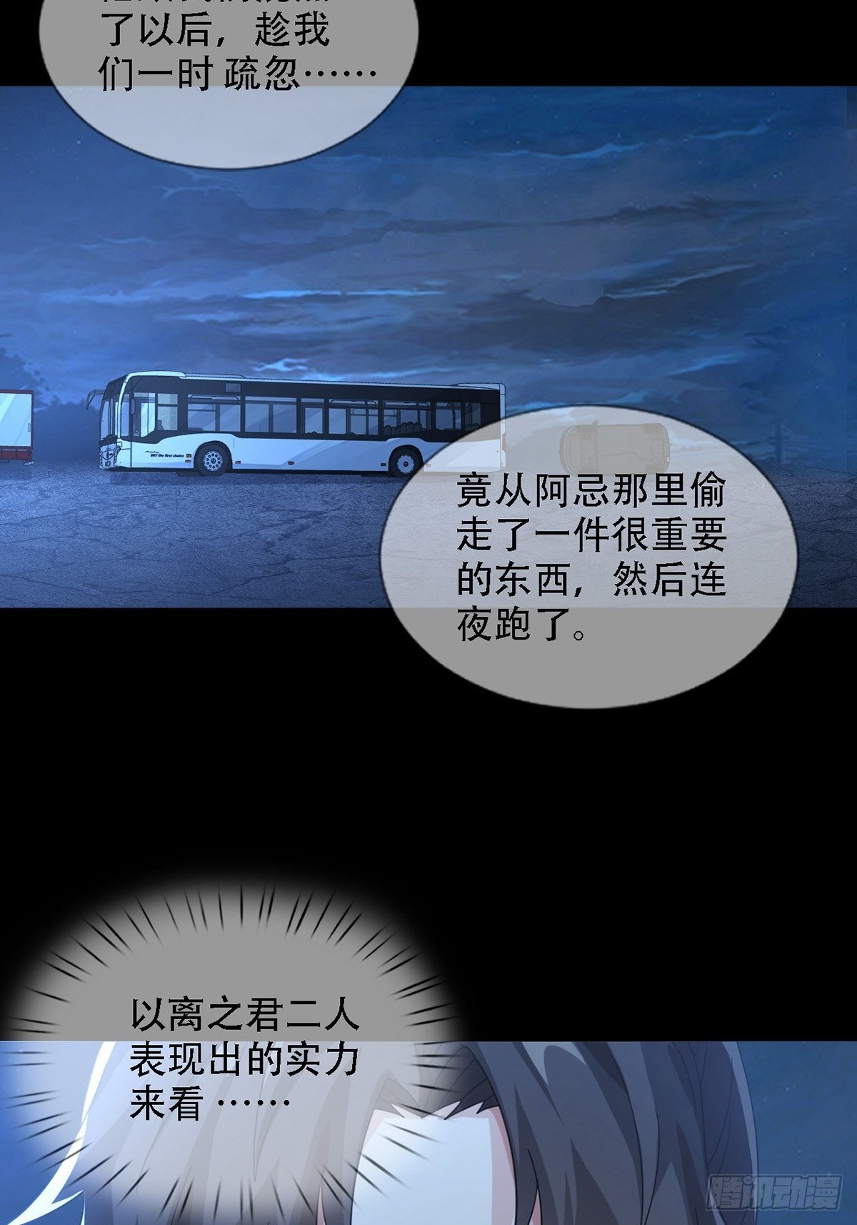 0034 躲在楼上的狙击手13