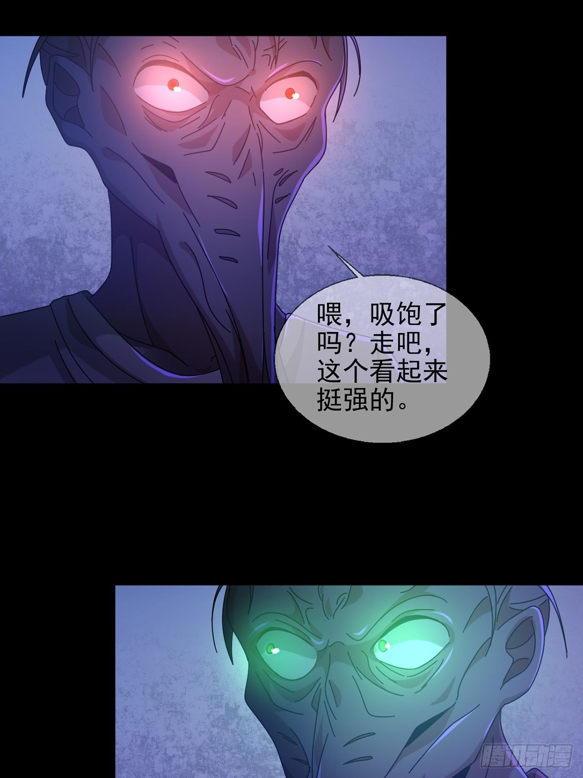 072 海天清的过去43
