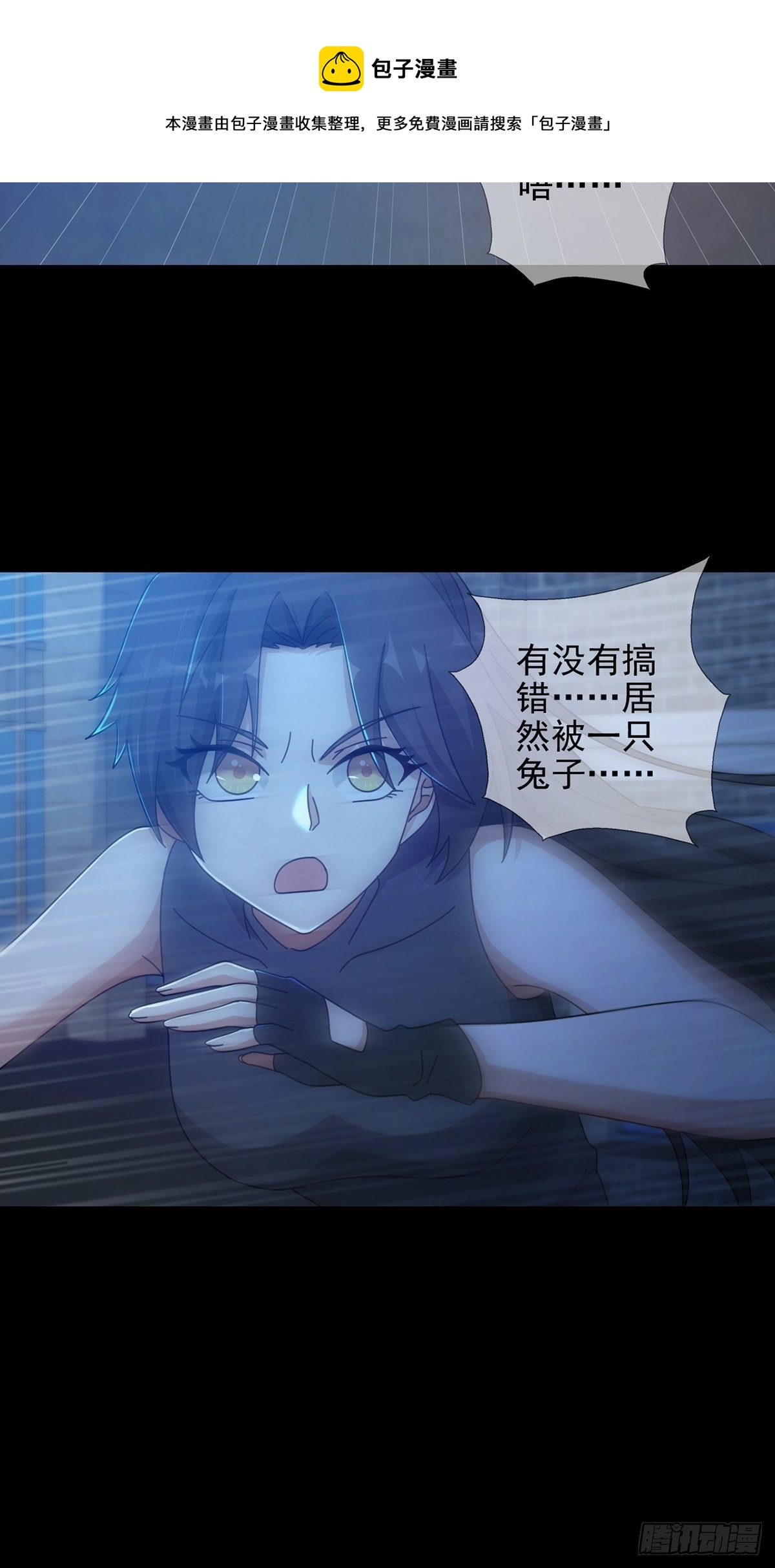 075 谁是白教授4