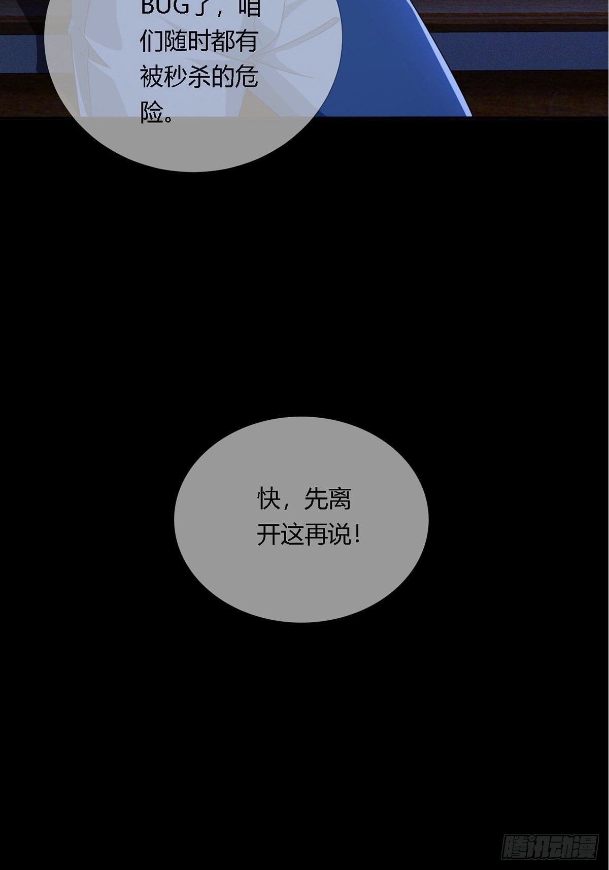 0015 你老公找到了53