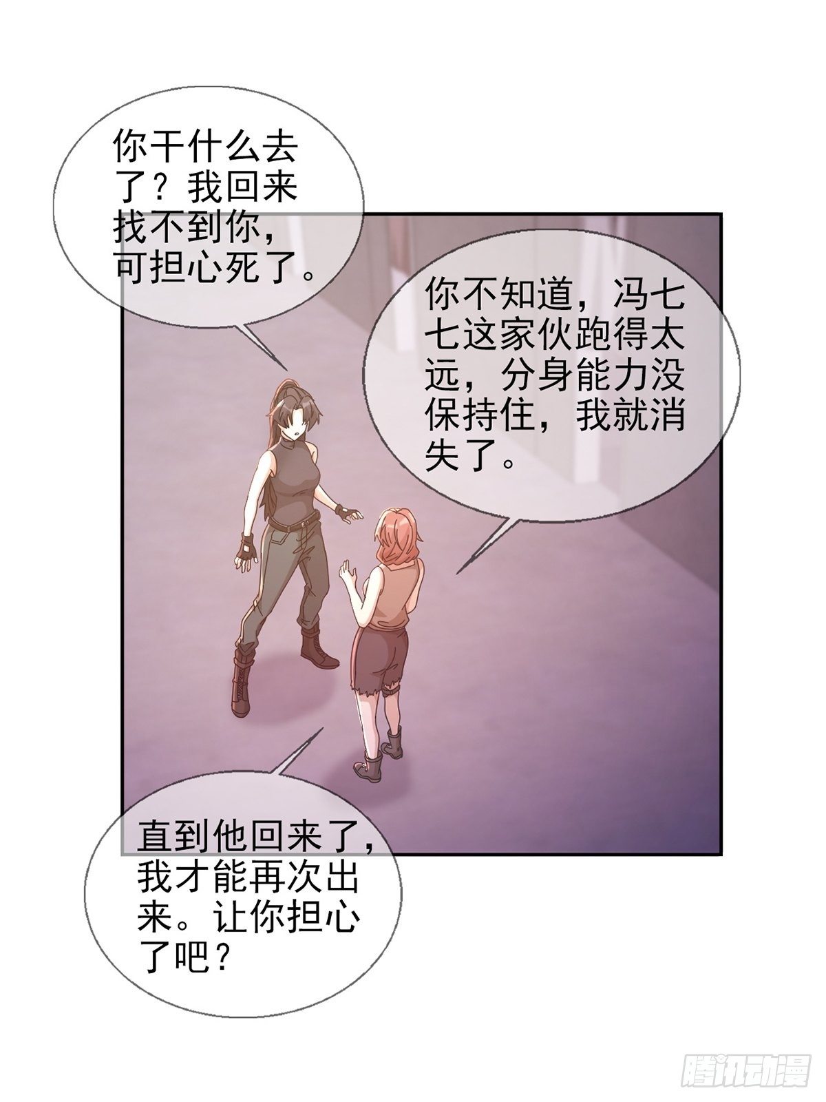 060 意识力学堂1