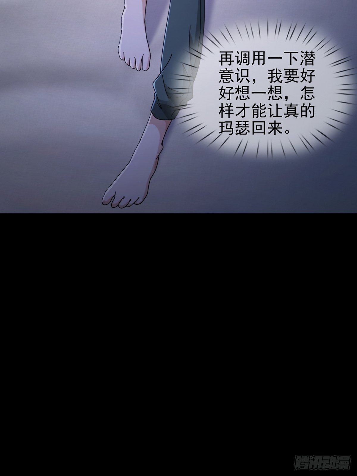 061 签证官田鼠7