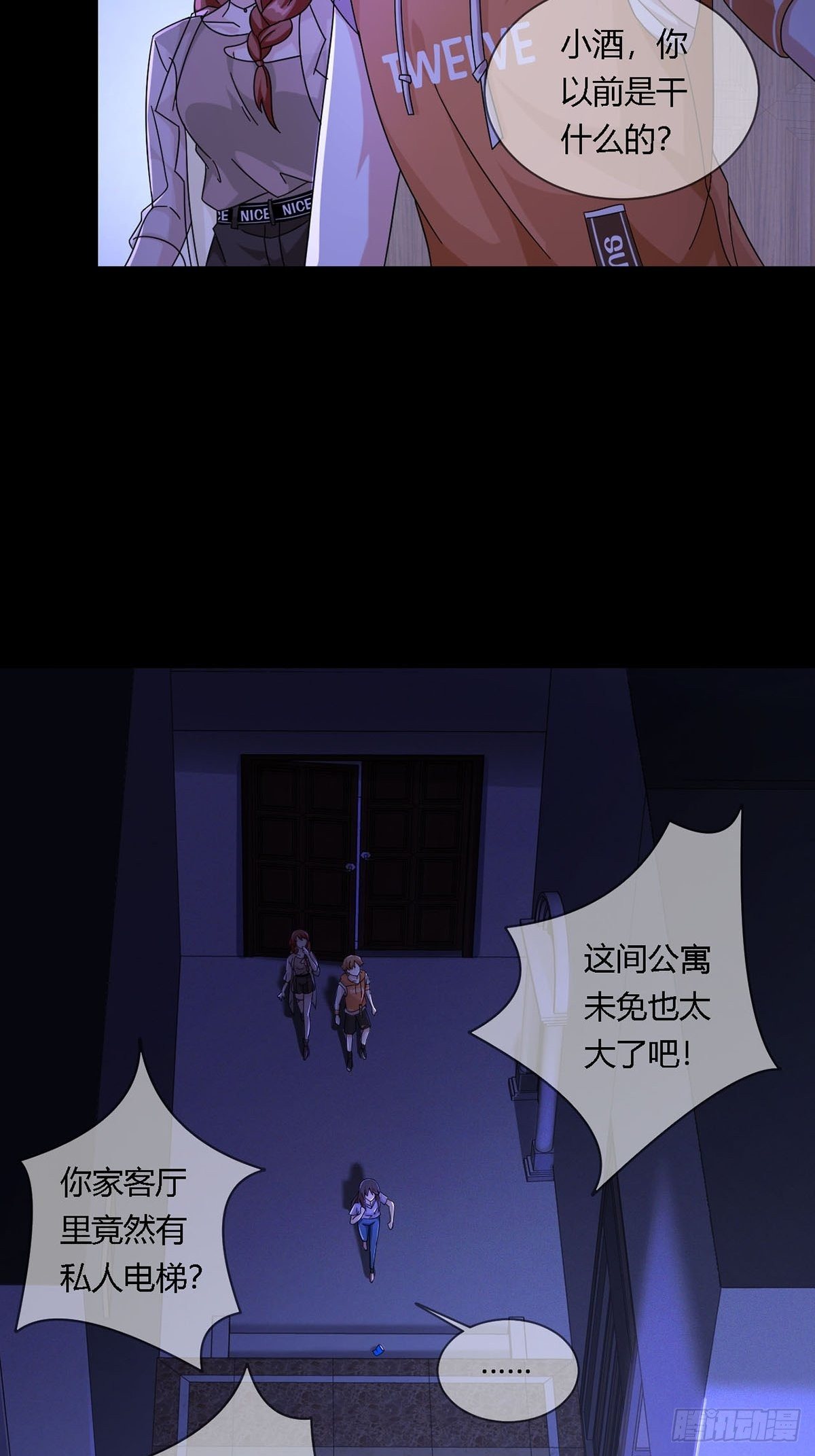 0011 能力打磨剂2