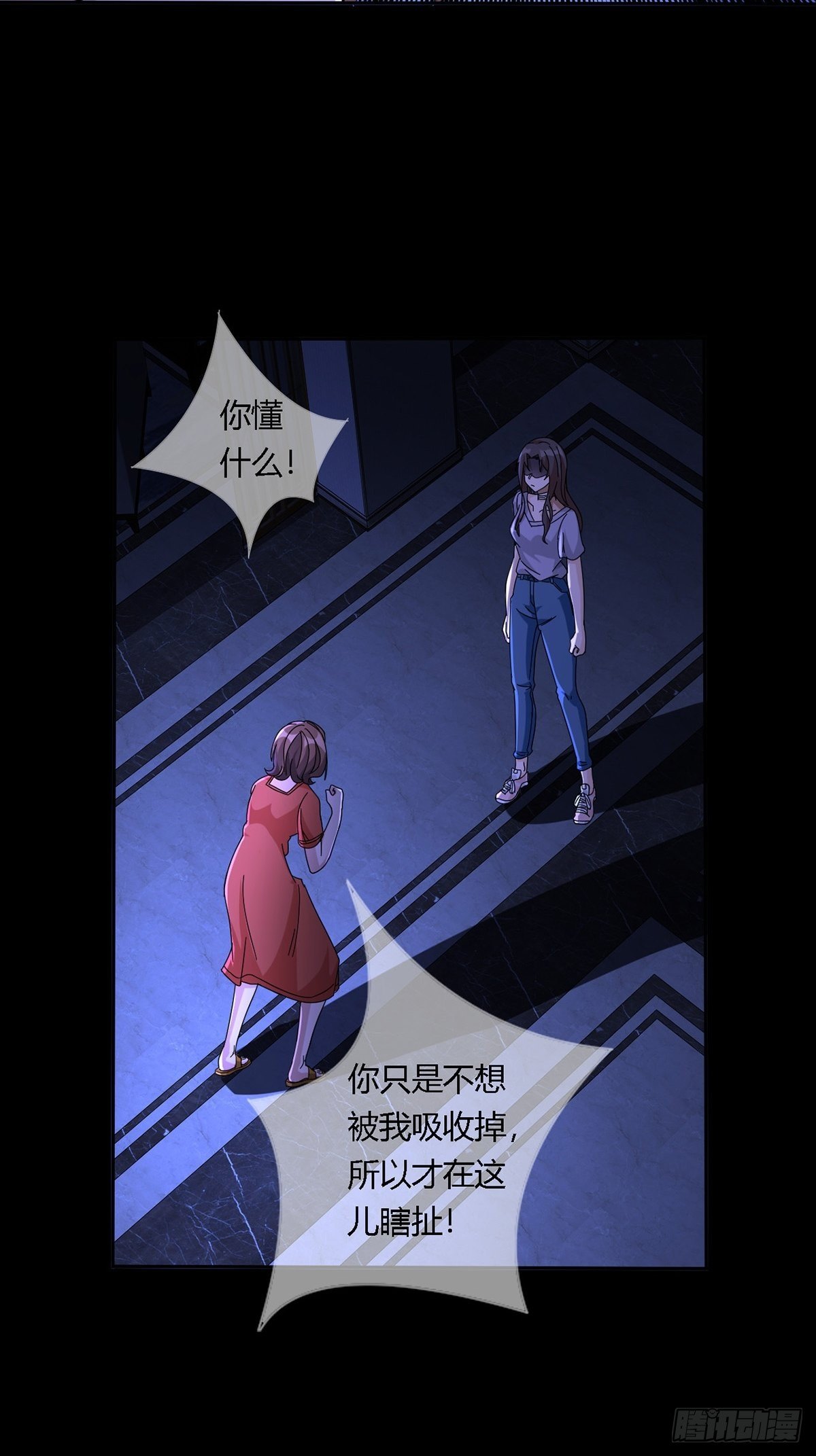 0015 你老公找到了27