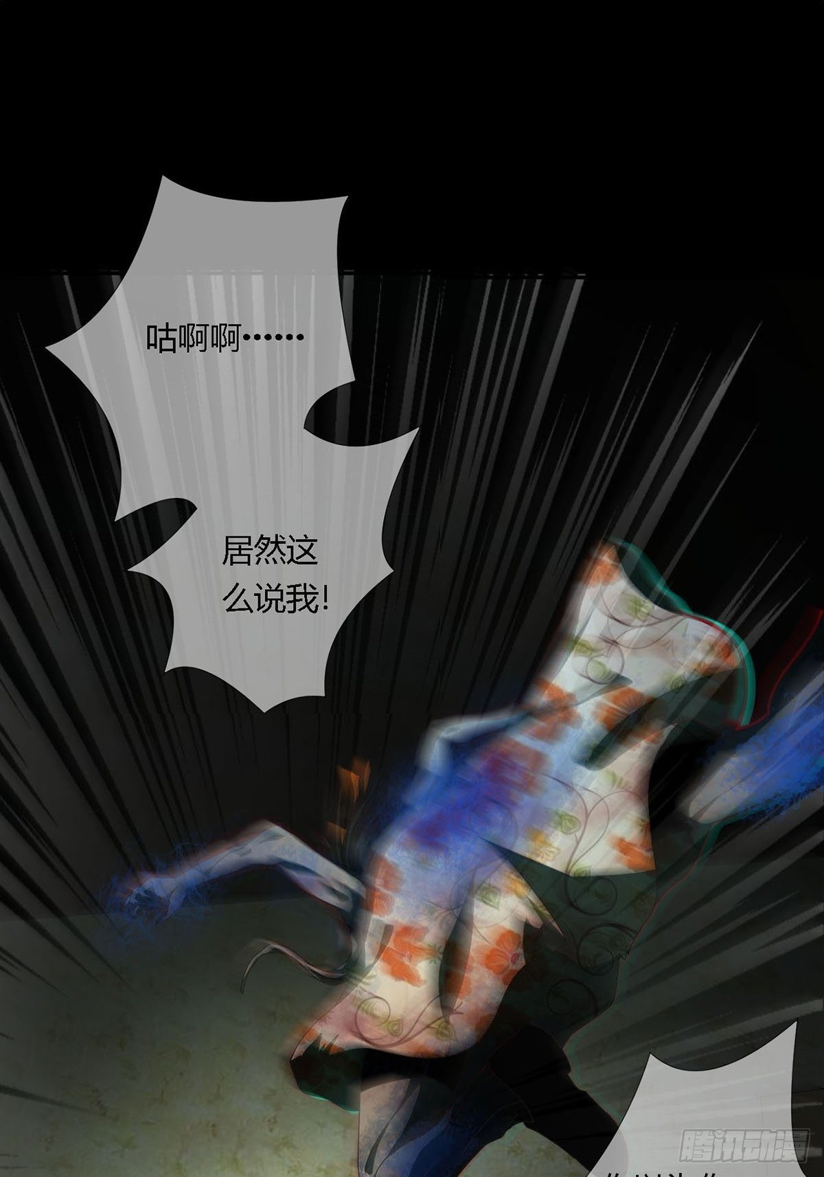 0020 第一次进化的林三酒10