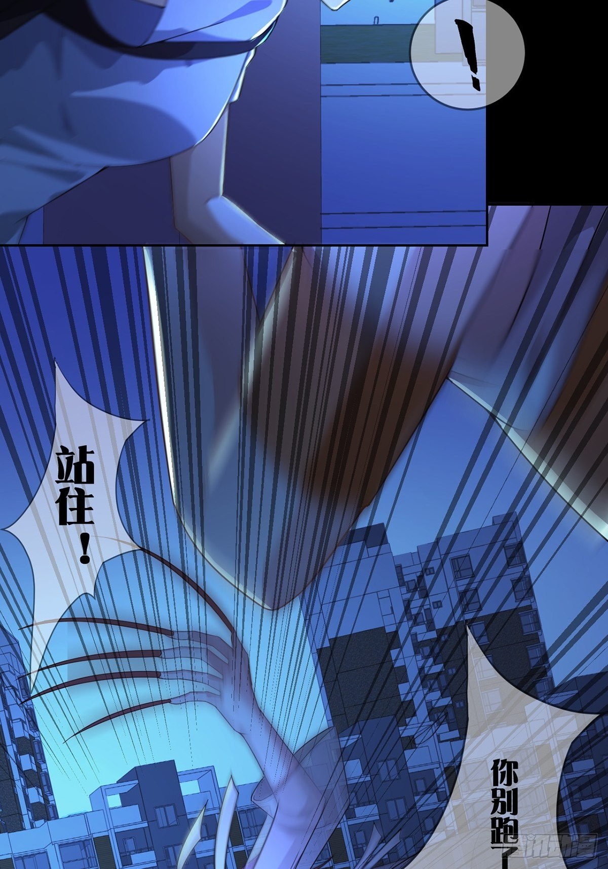 006 危机在追逐33