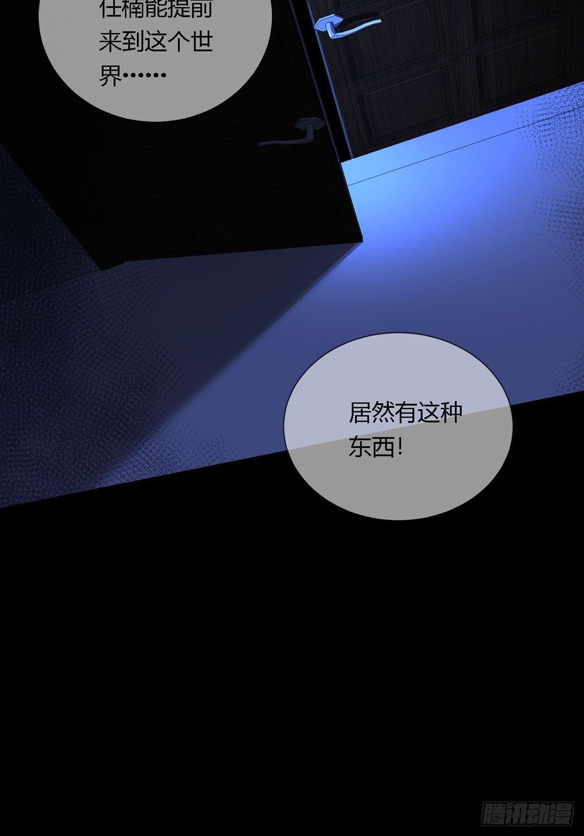 0011 能力打磨剂46