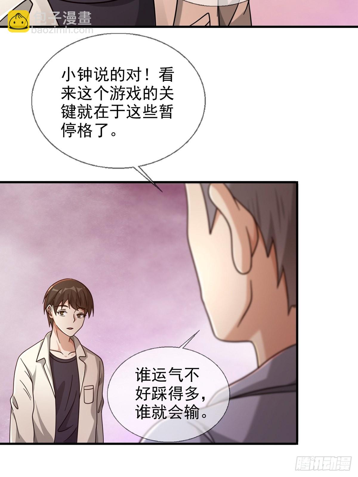 085 被耍了11