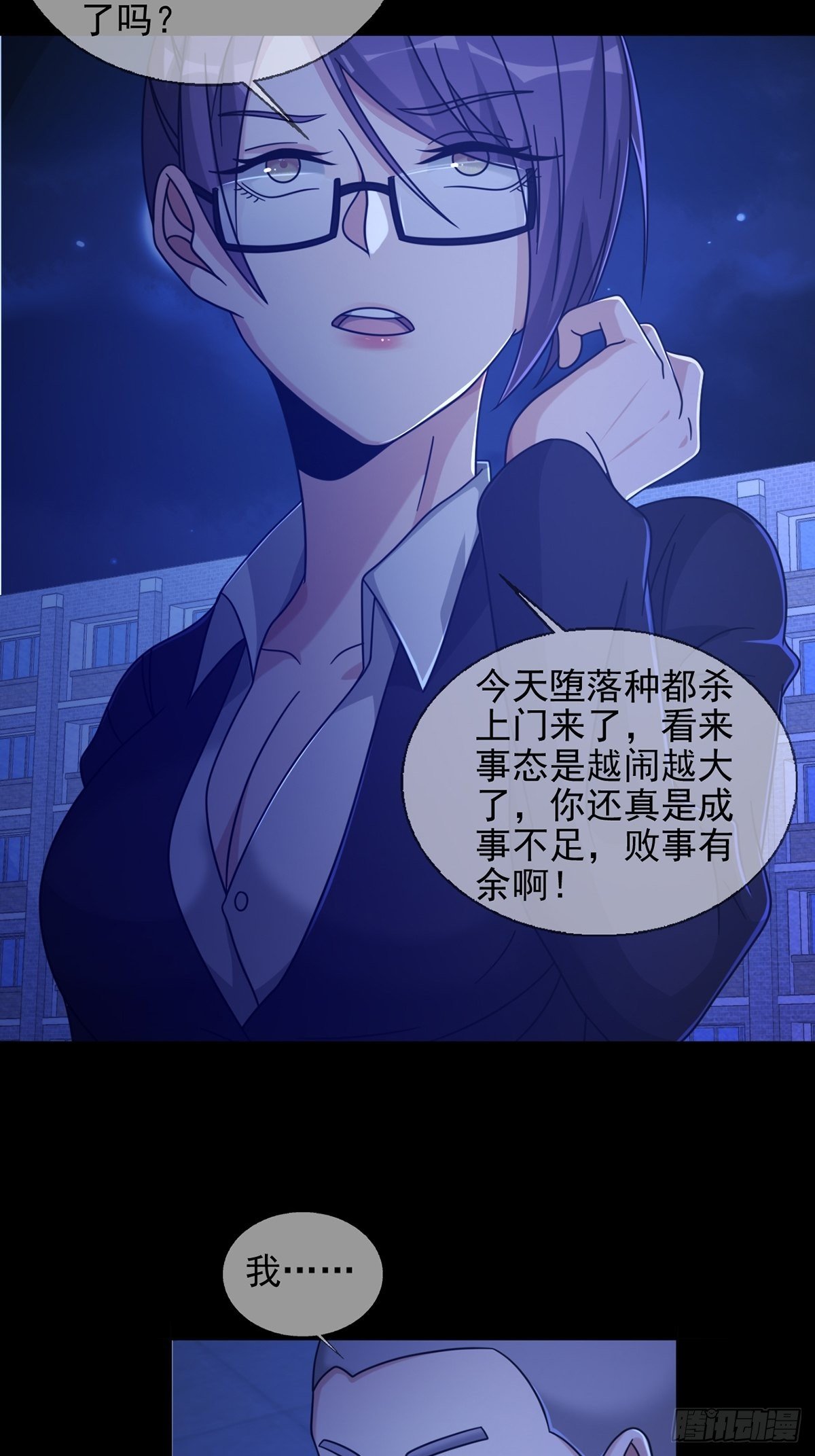 068 哪里来的兔子11