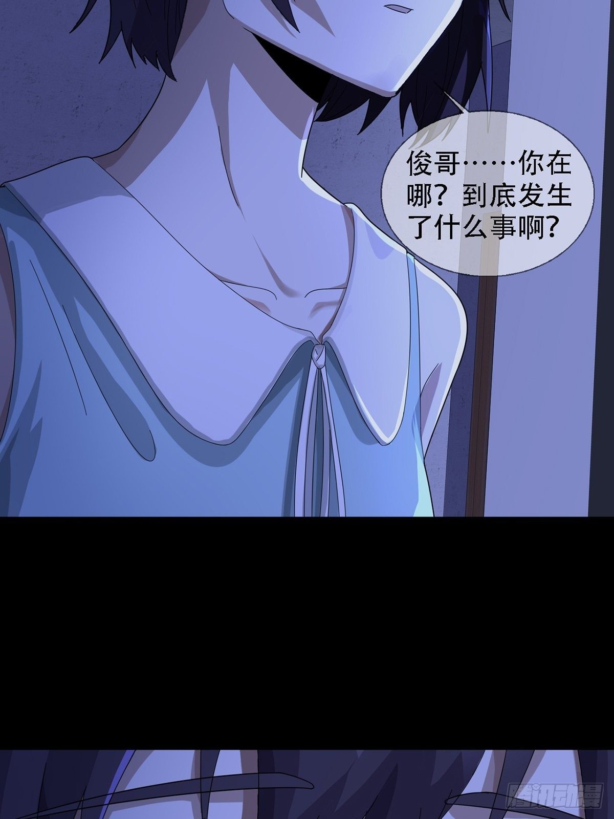 0038 同归于尽吧16