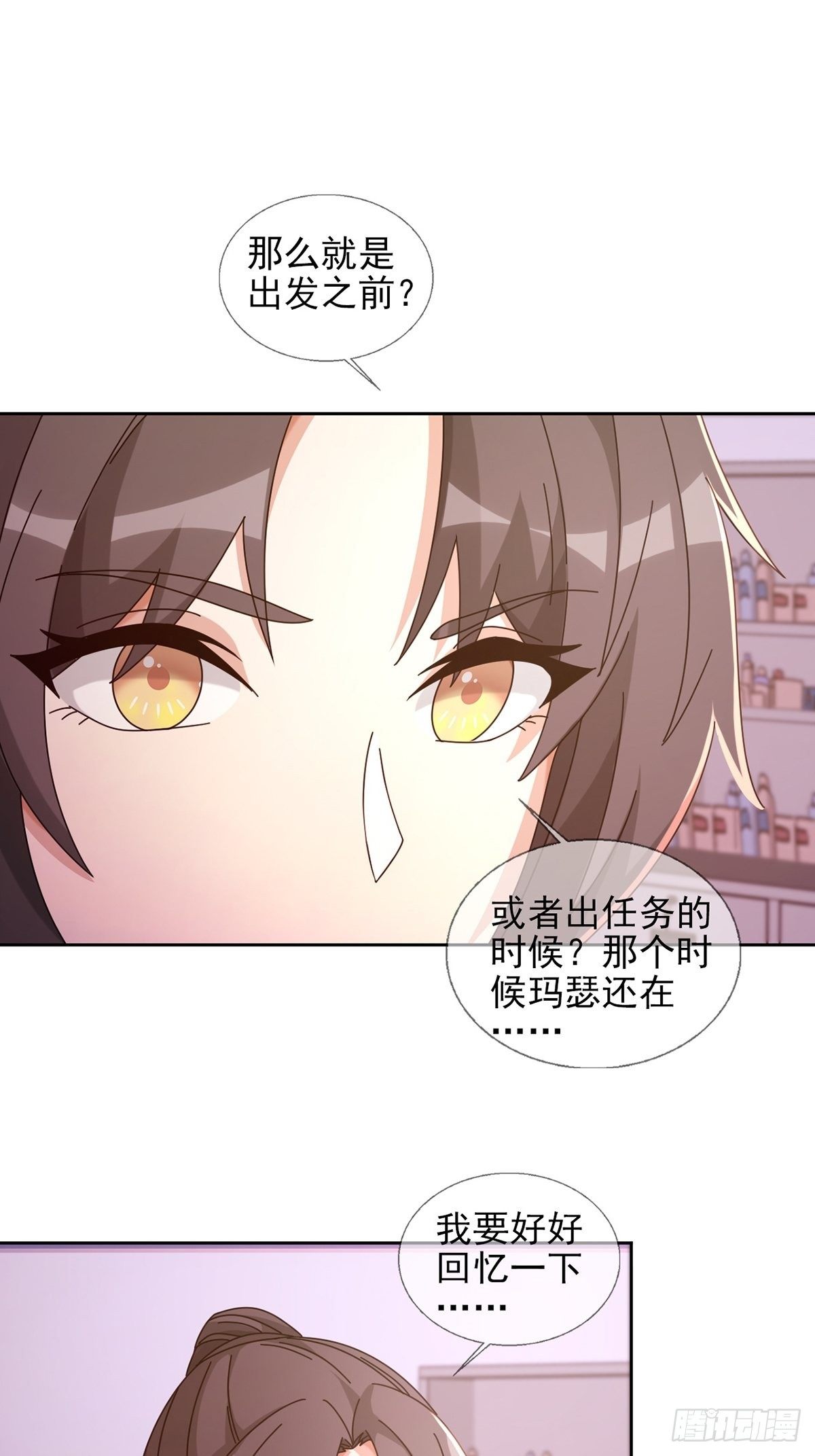 059 玛瑟回归23