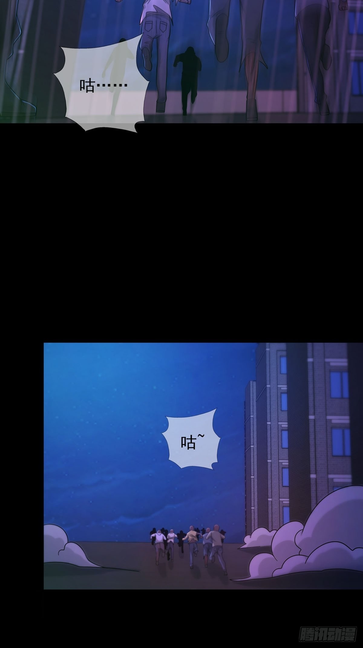 081 告别绿洲28