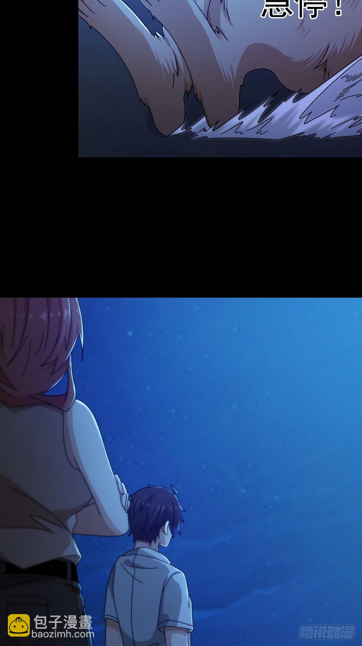 075 谁是白教授39